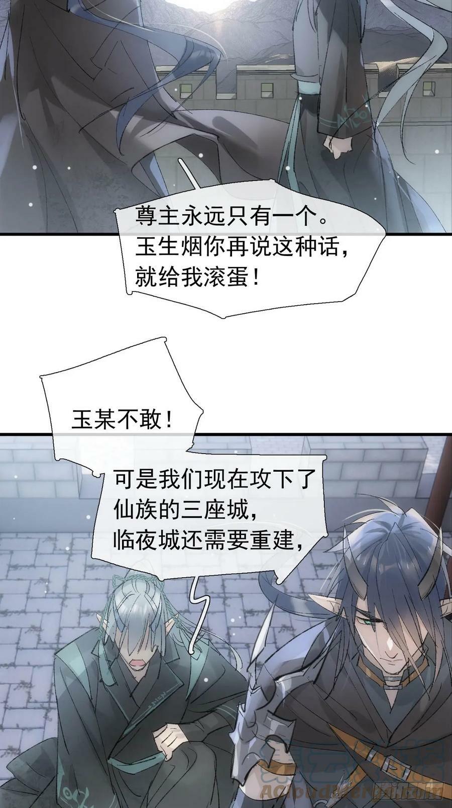 58 各自的决意36