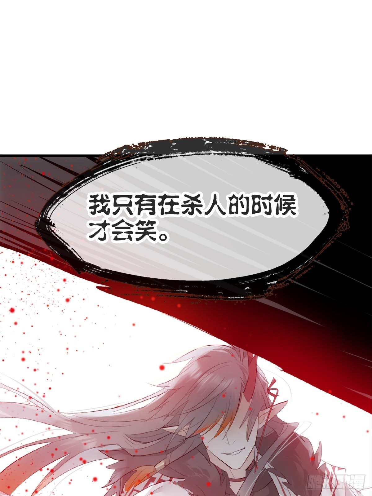 32 顺水推魔31