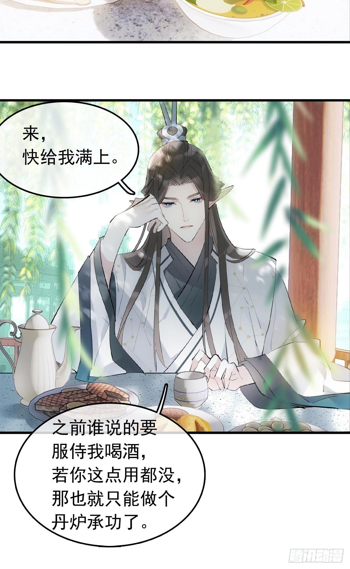 14 美人醉酒23