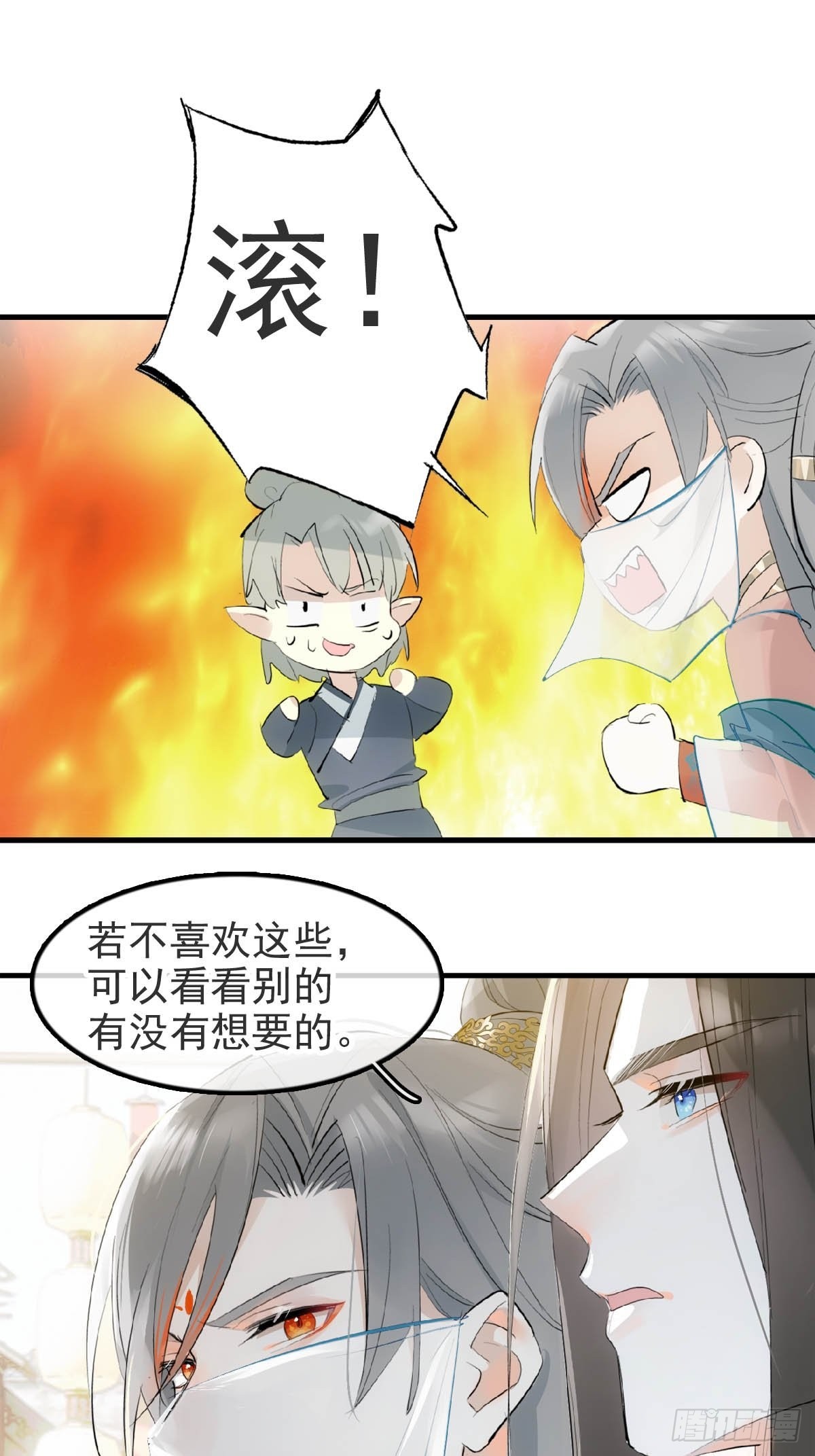 26 女装行37