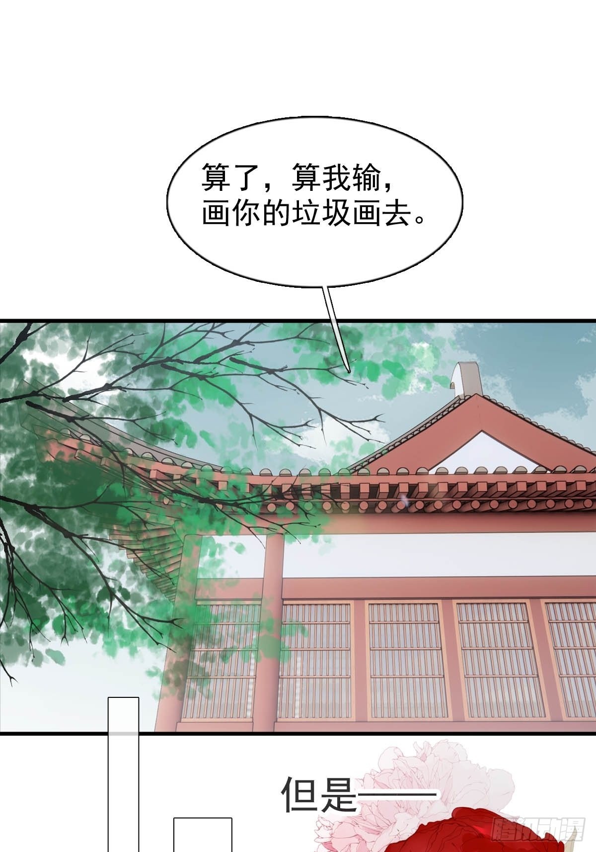 33 还是色诱24