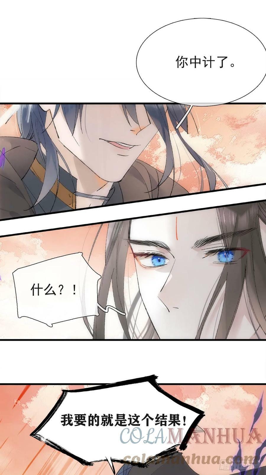 57 魔尊回家8