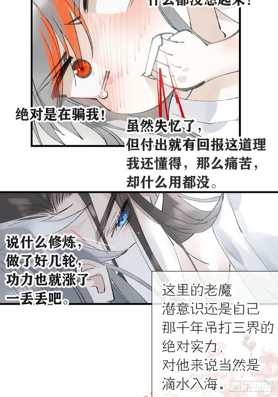 63 修炼17