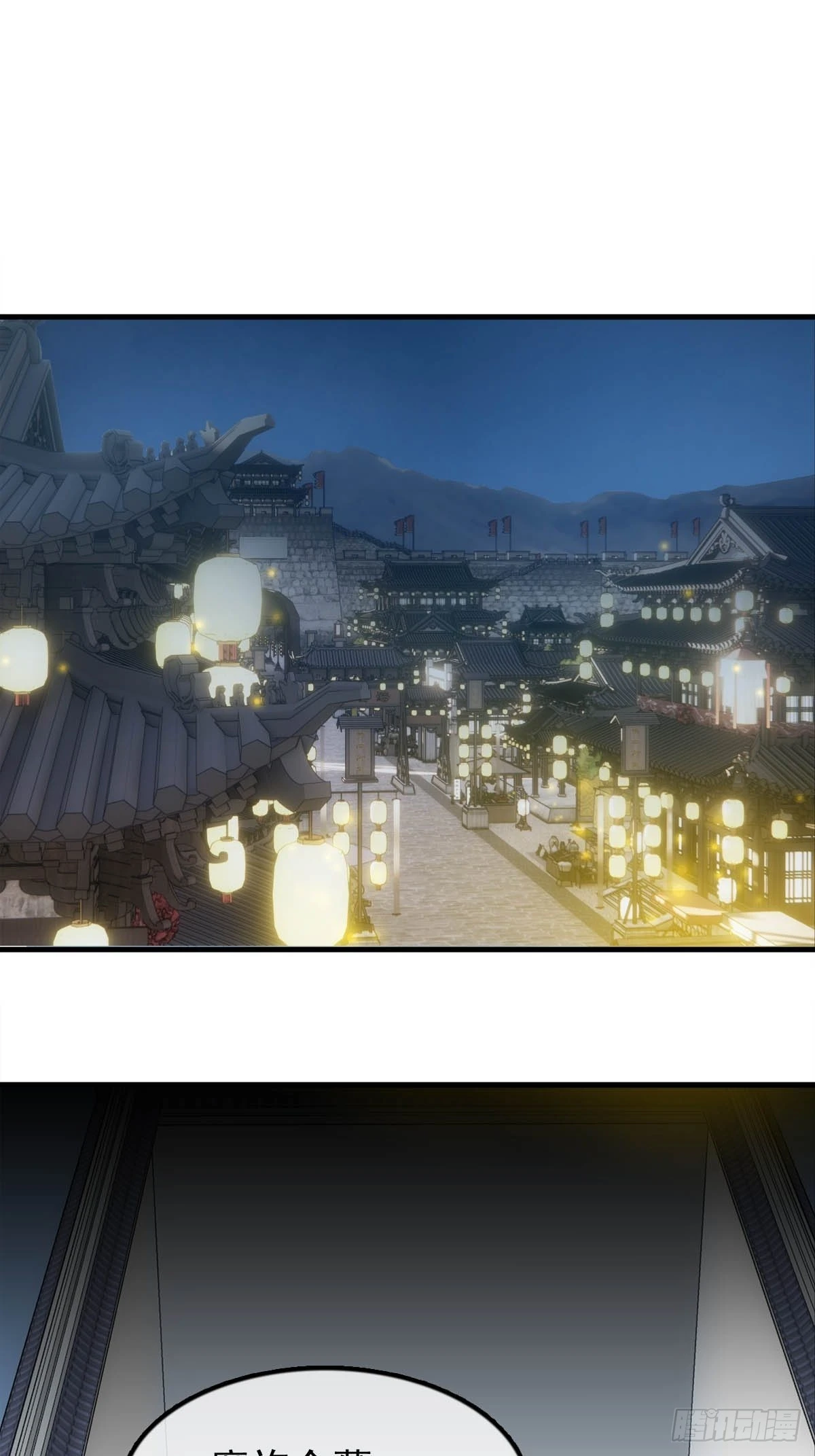 21 新的魔尊1