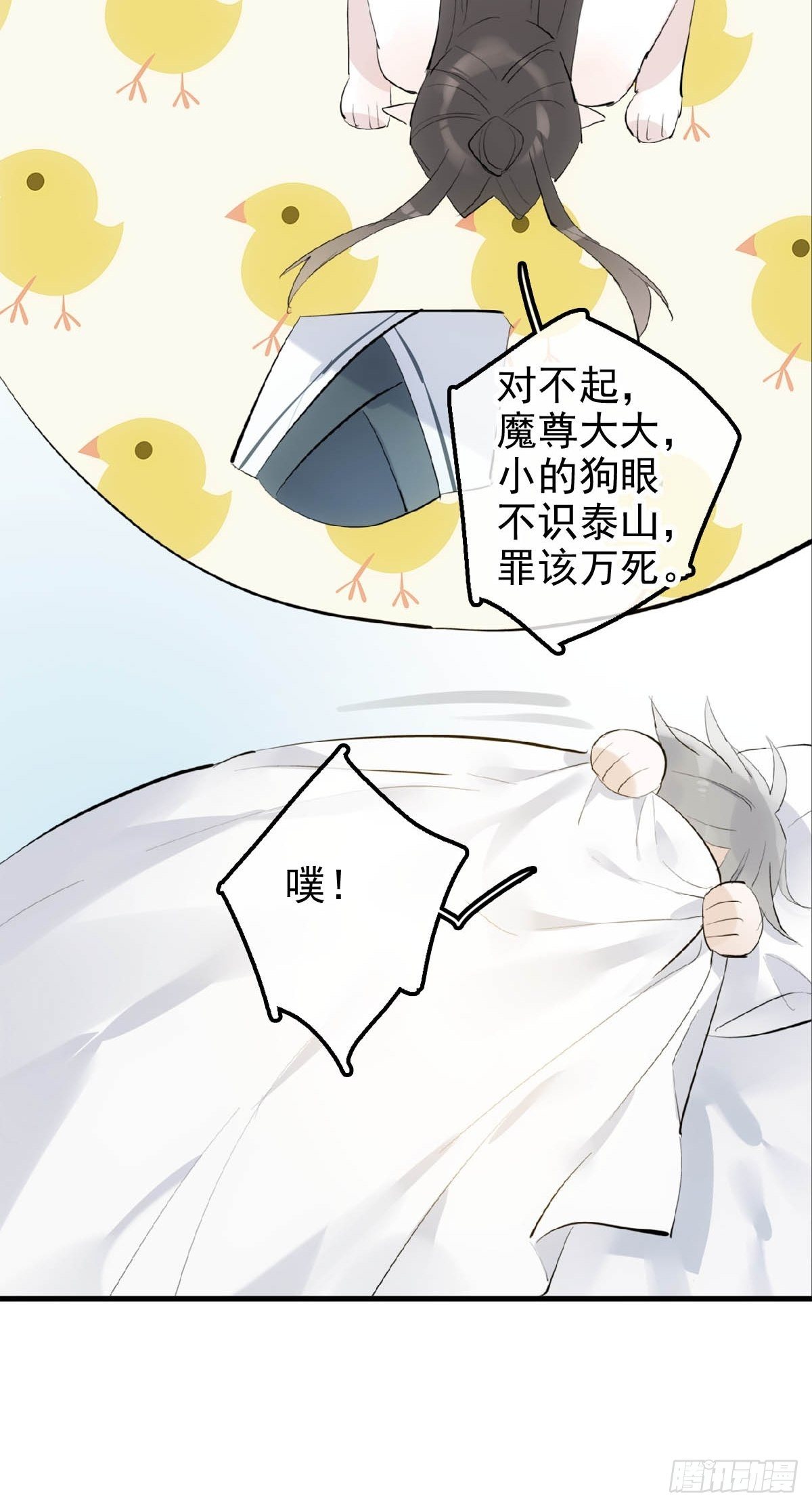 05 同居与同谋15