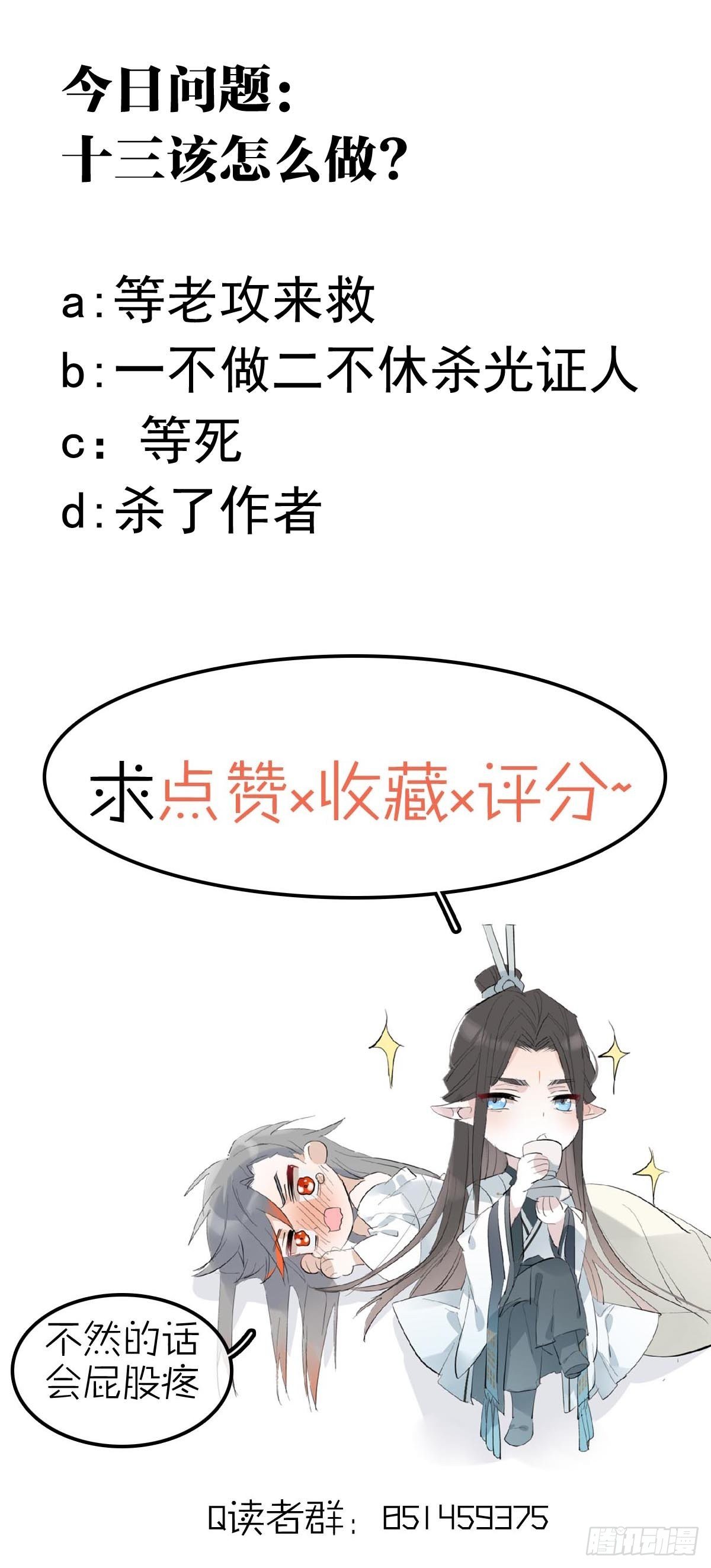 06 构陷30
