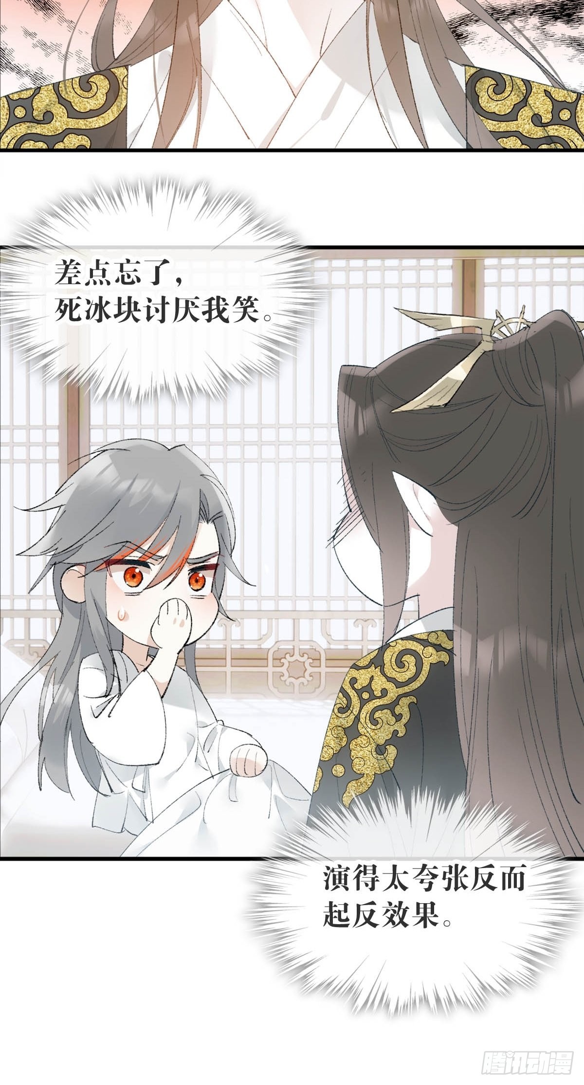 35 最后的机会18