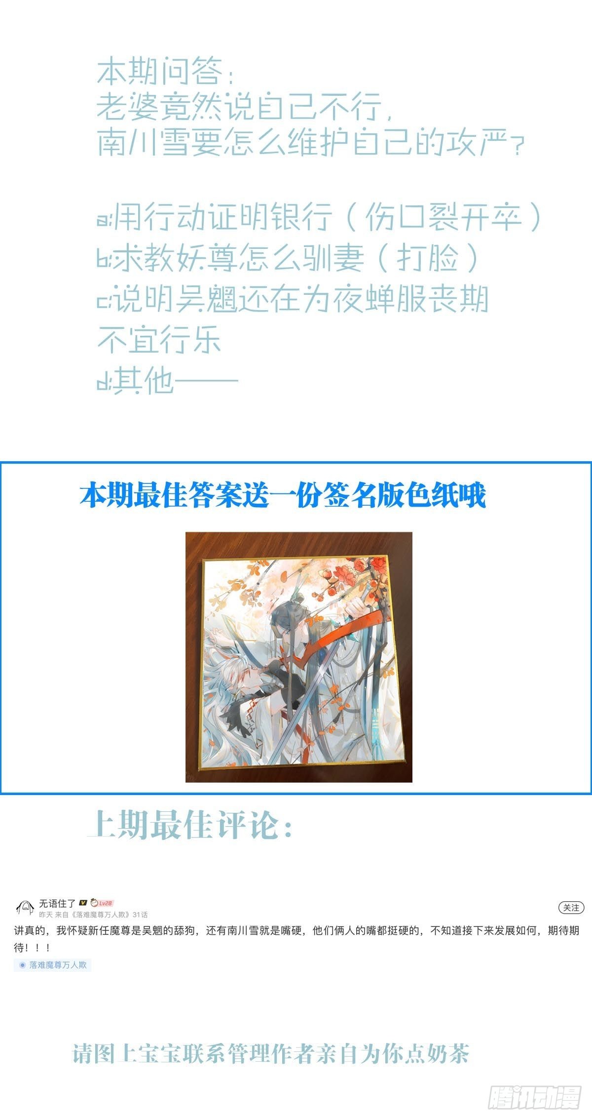 31 色诱43