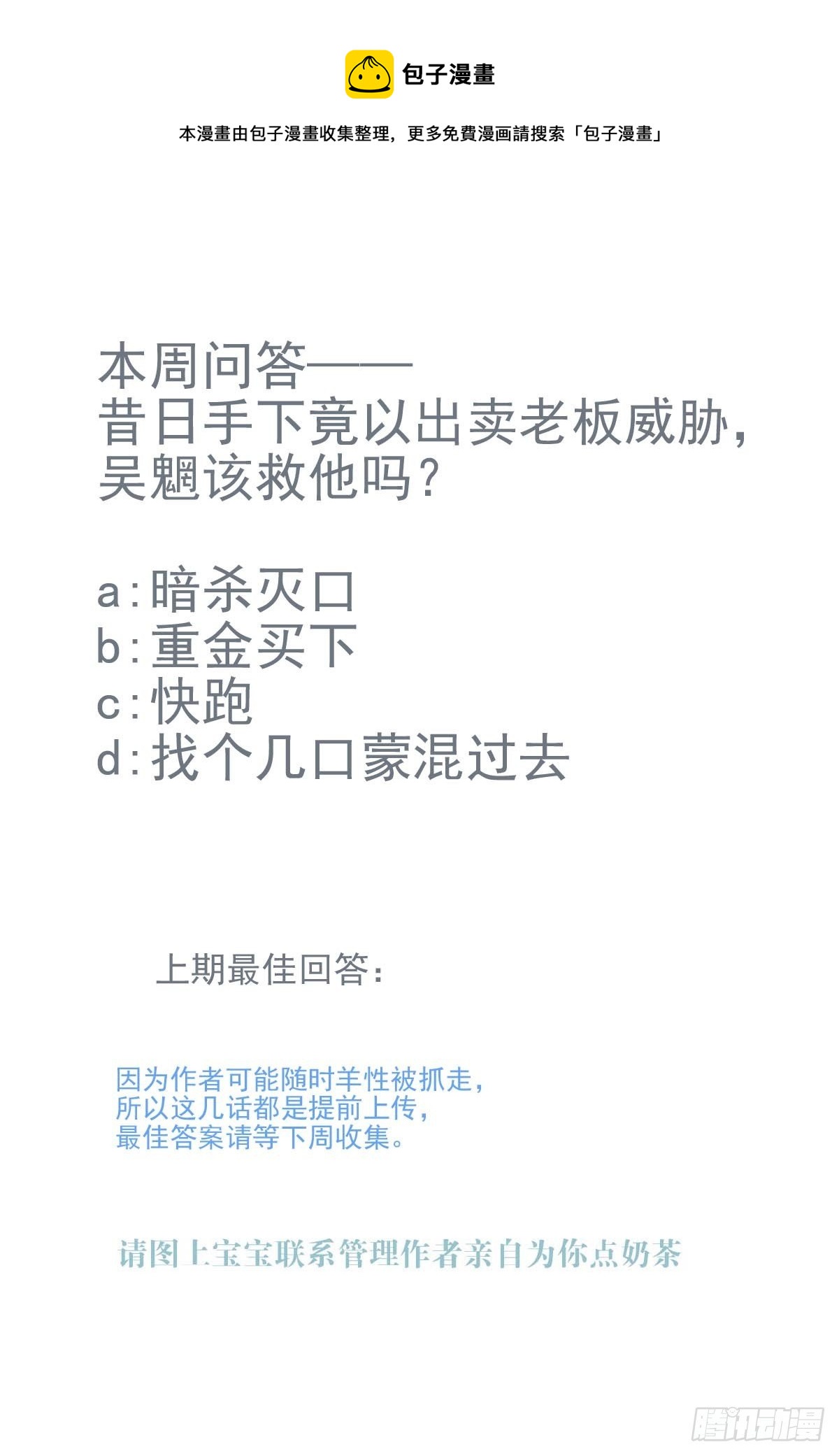 16 奴隶拍卖36