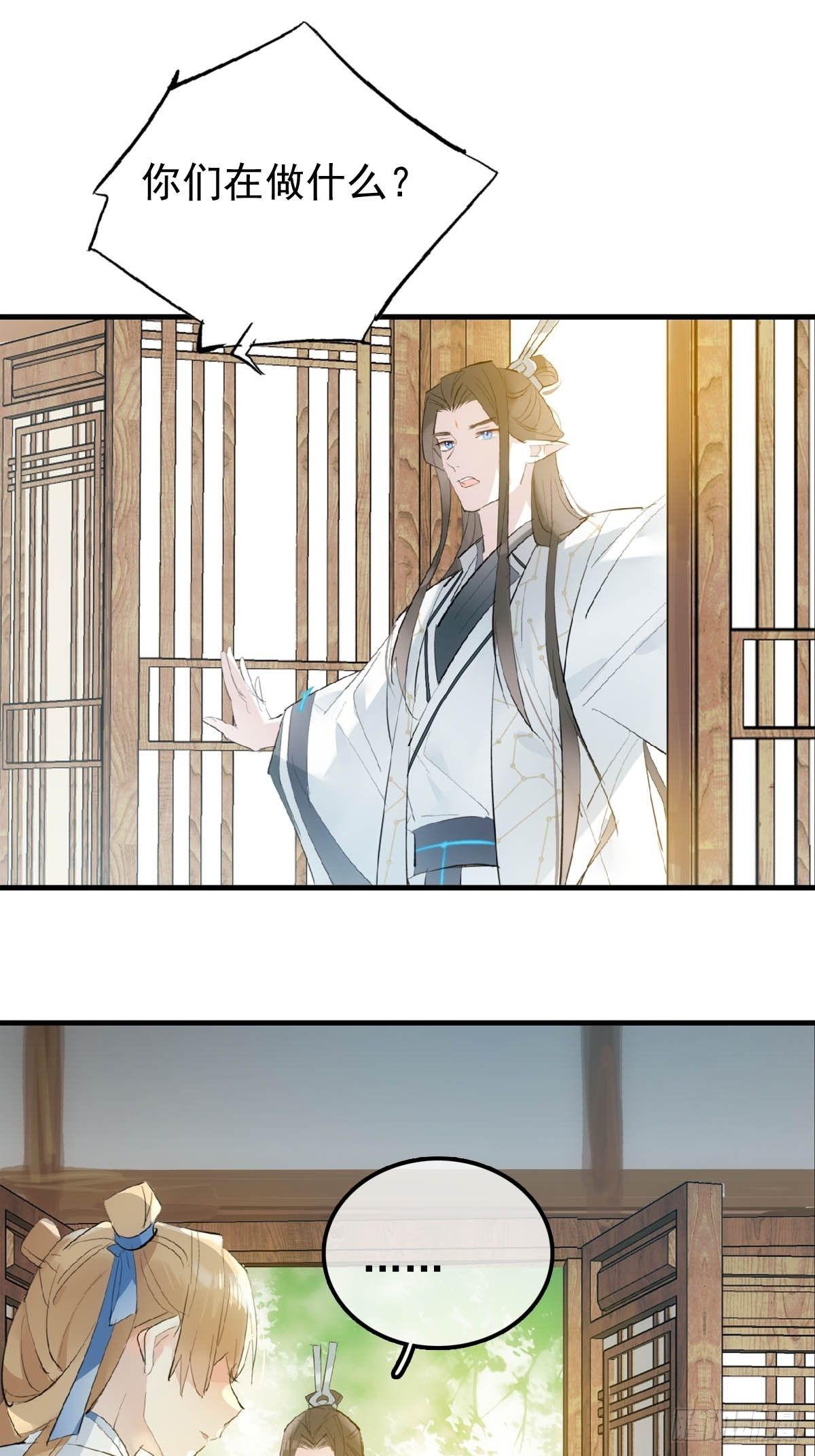 07 鞭子与药34