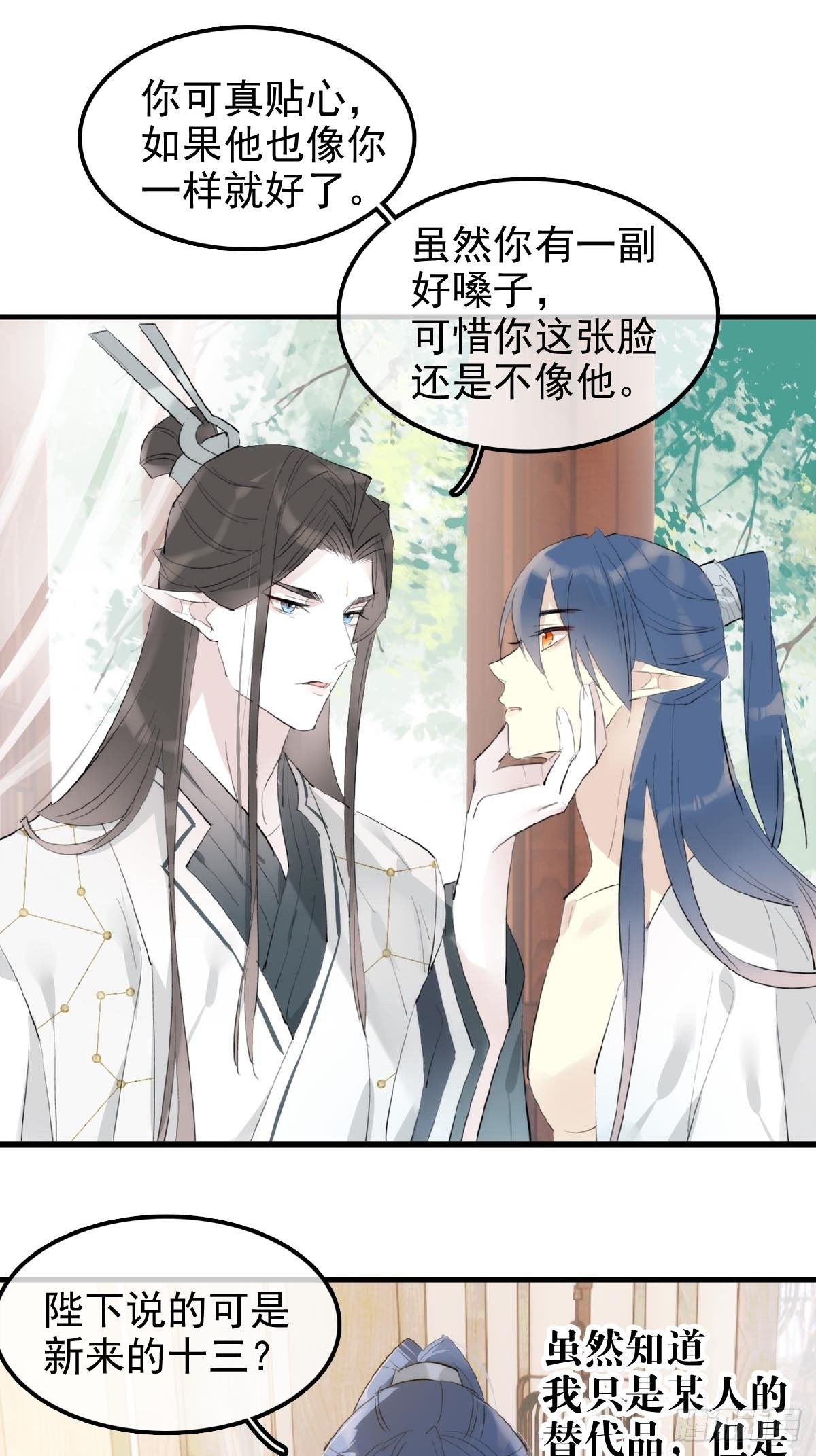 04 你不配26