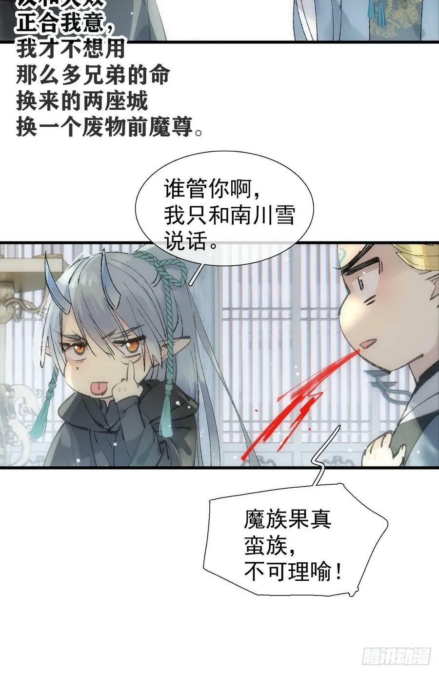 65 闹书房4