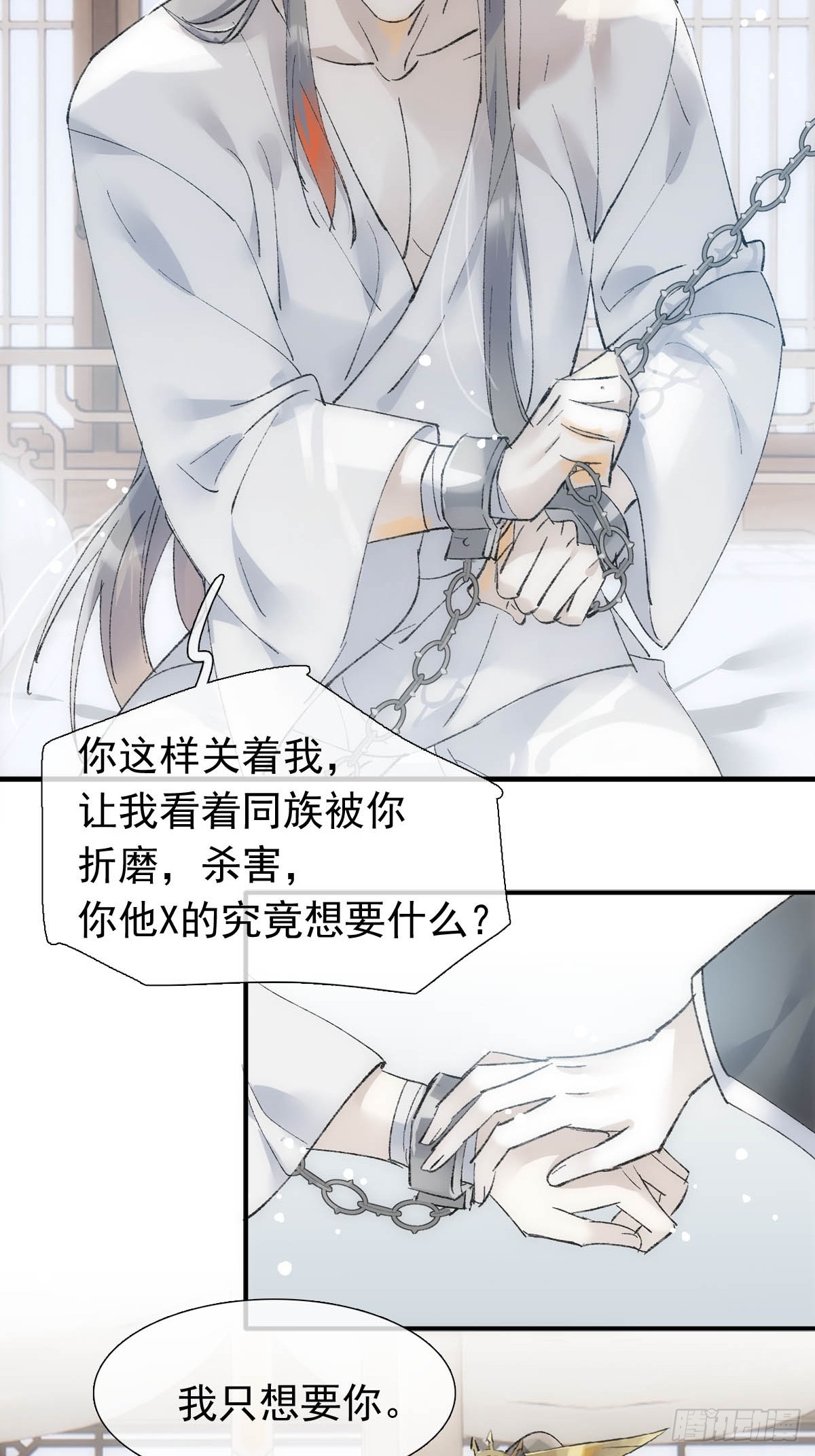 52 来审本座吧12