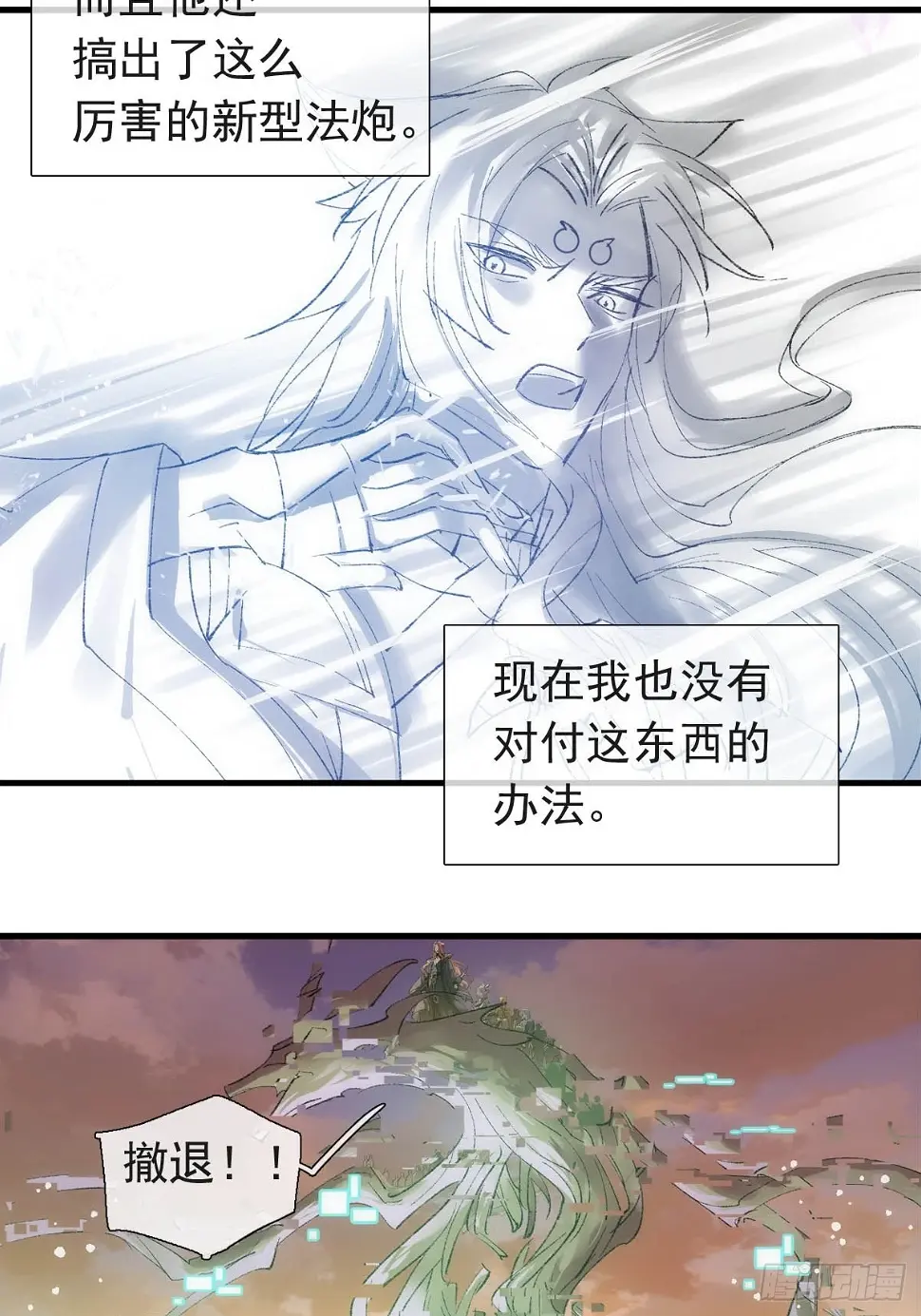 56.5 魔族永不为奴22