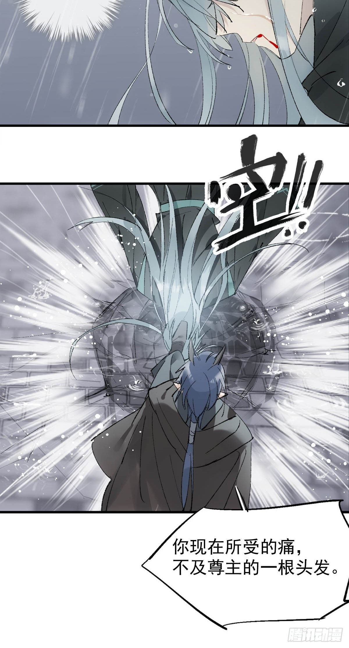 41 我不会让你死23