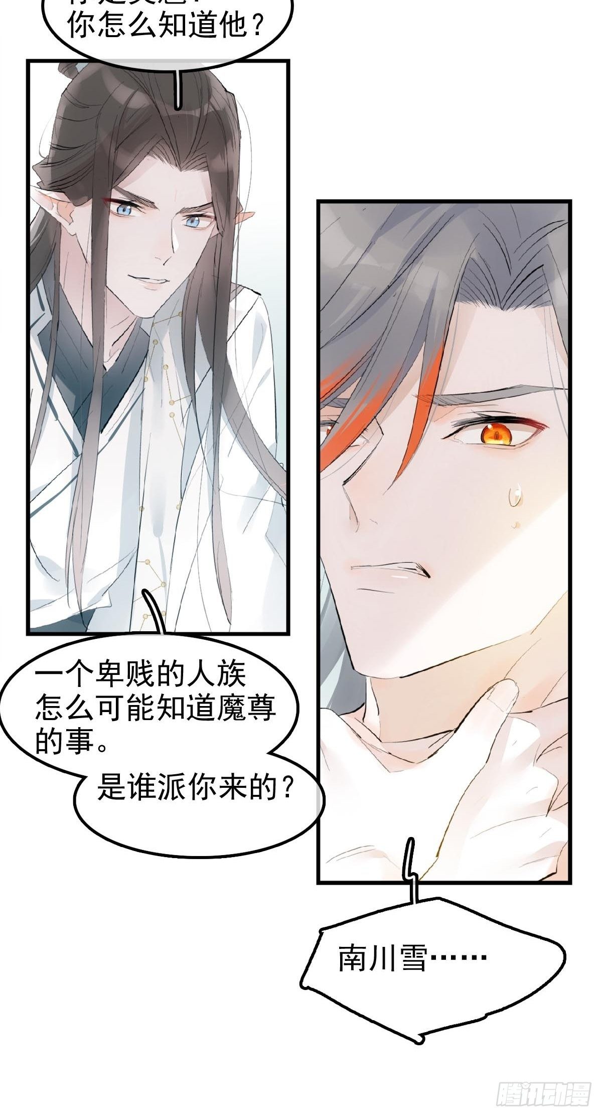 04 你不配13