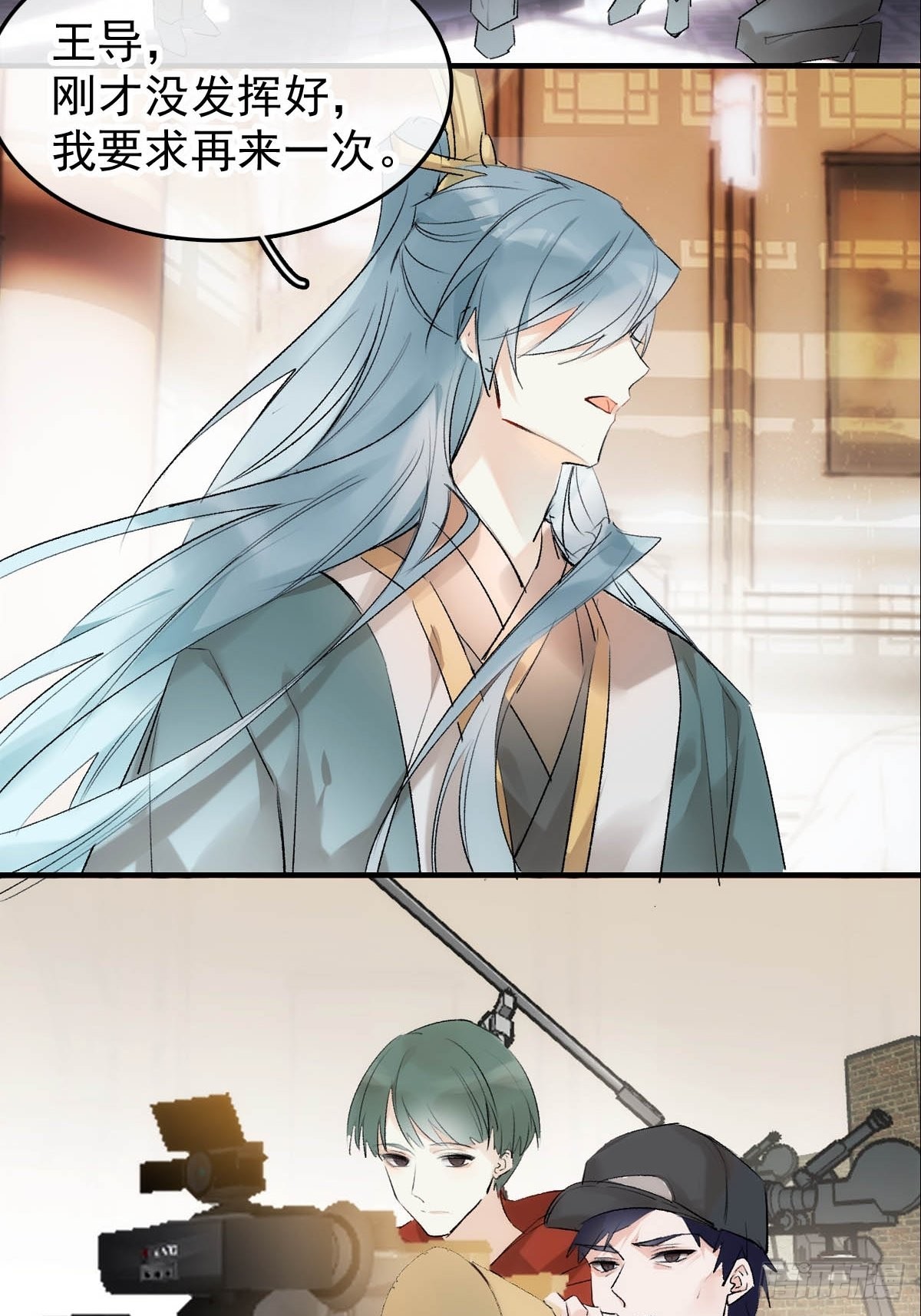 番外——三胎妈的逆袭24