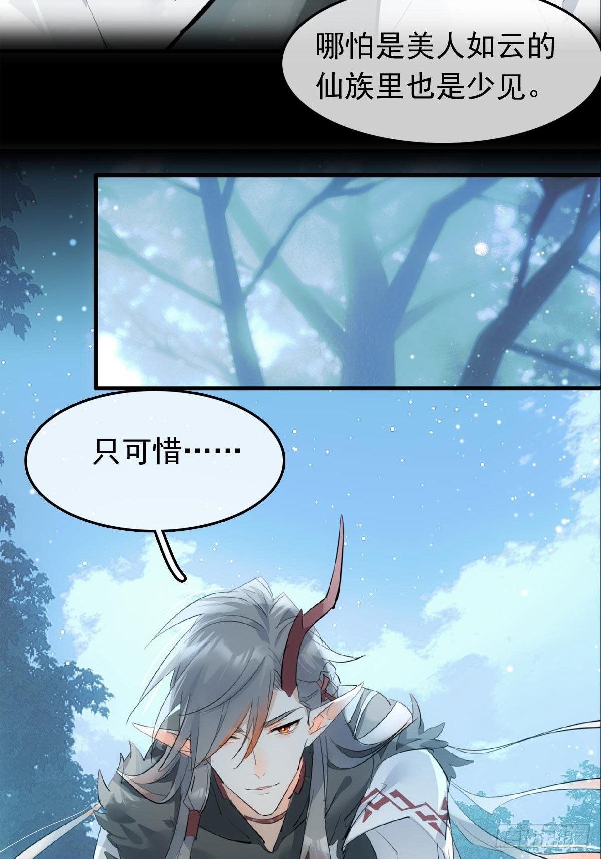 14 美人醉酒14