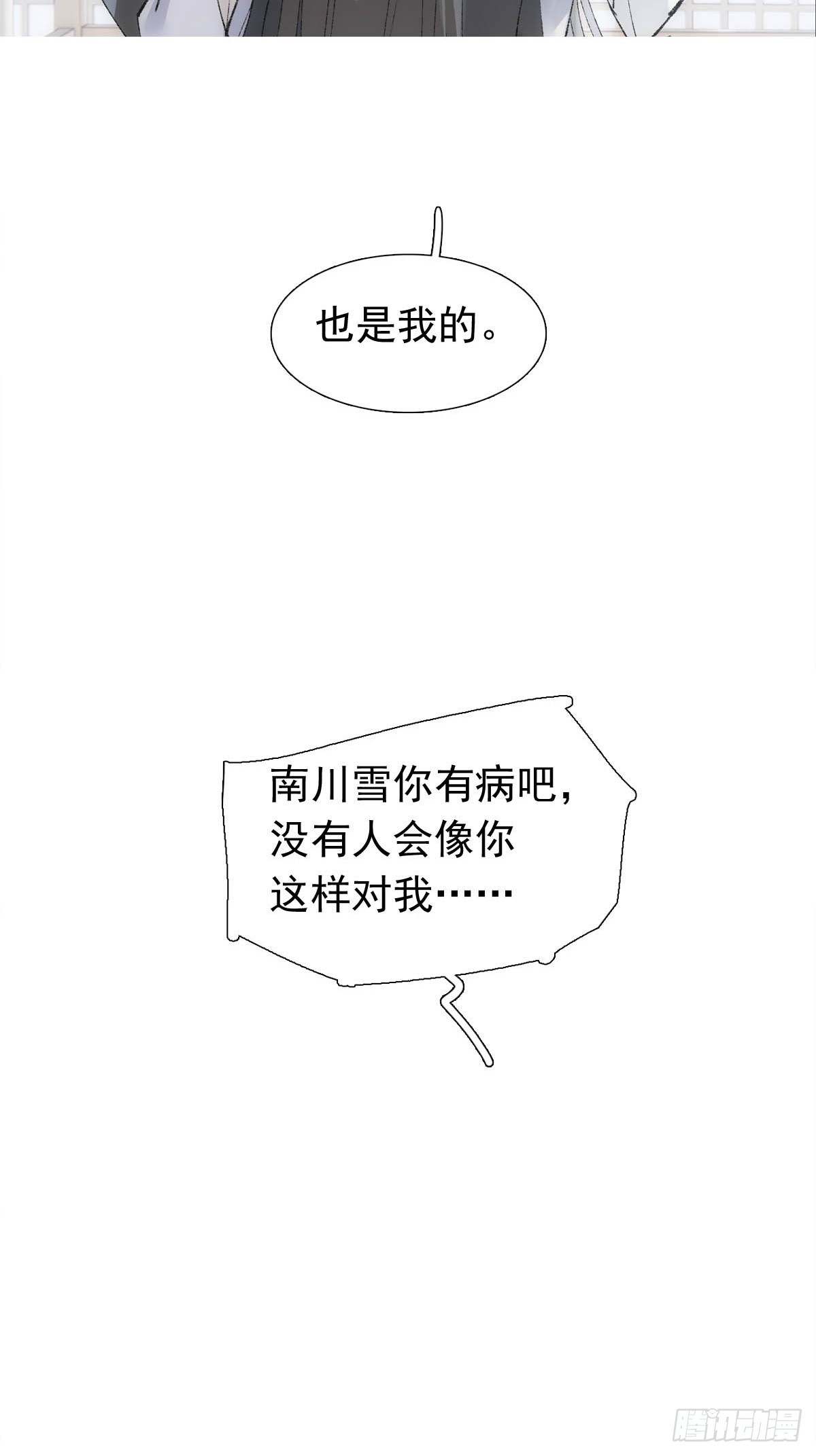 52 来审本座吧19