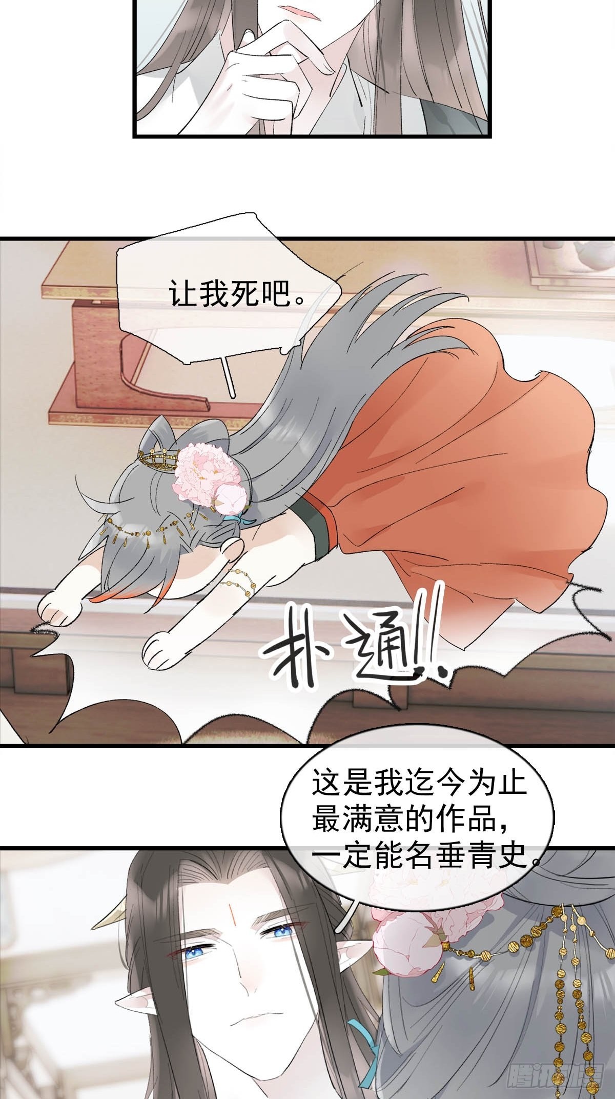 33 还是色诱37