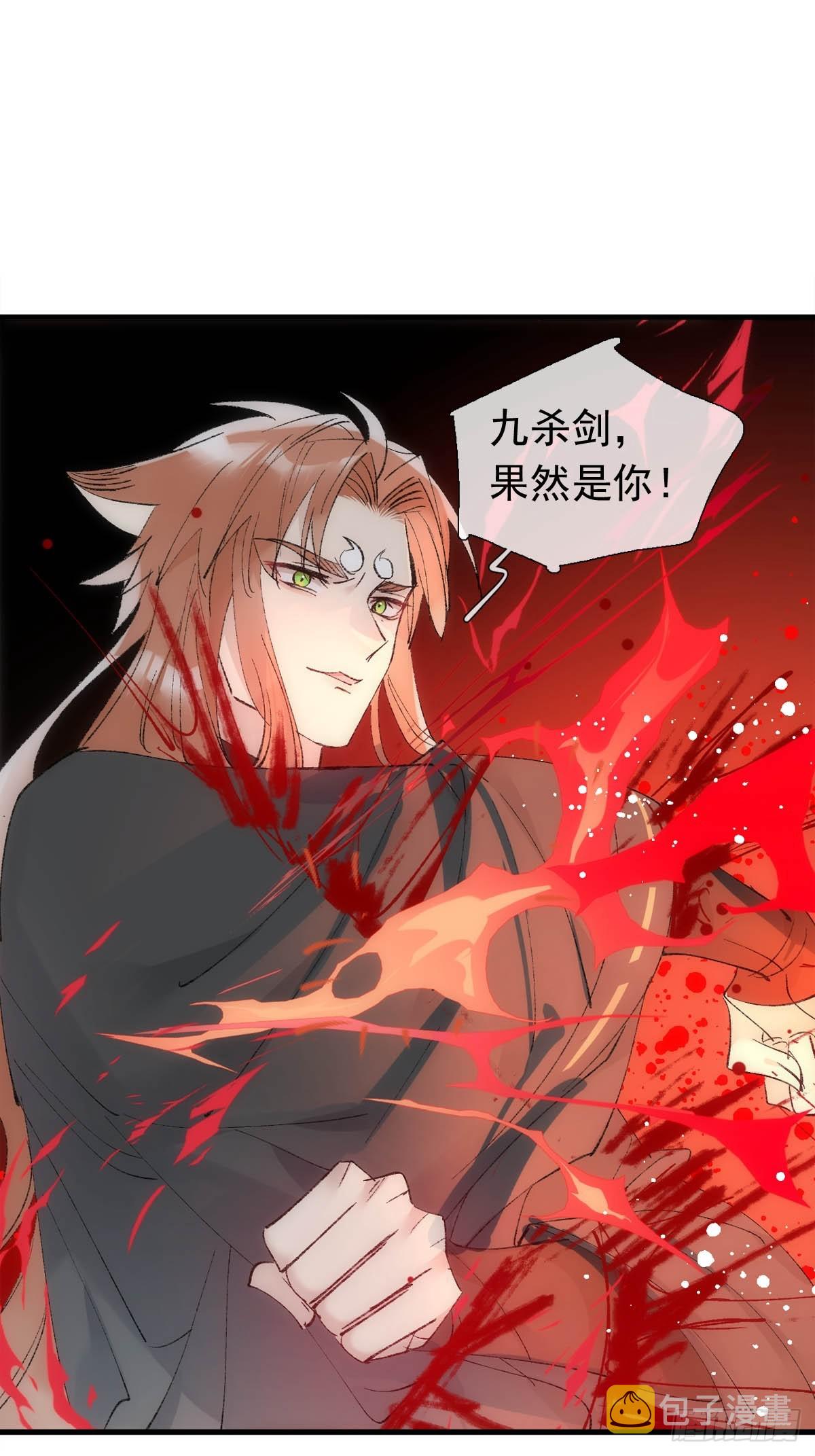 46 掉码16