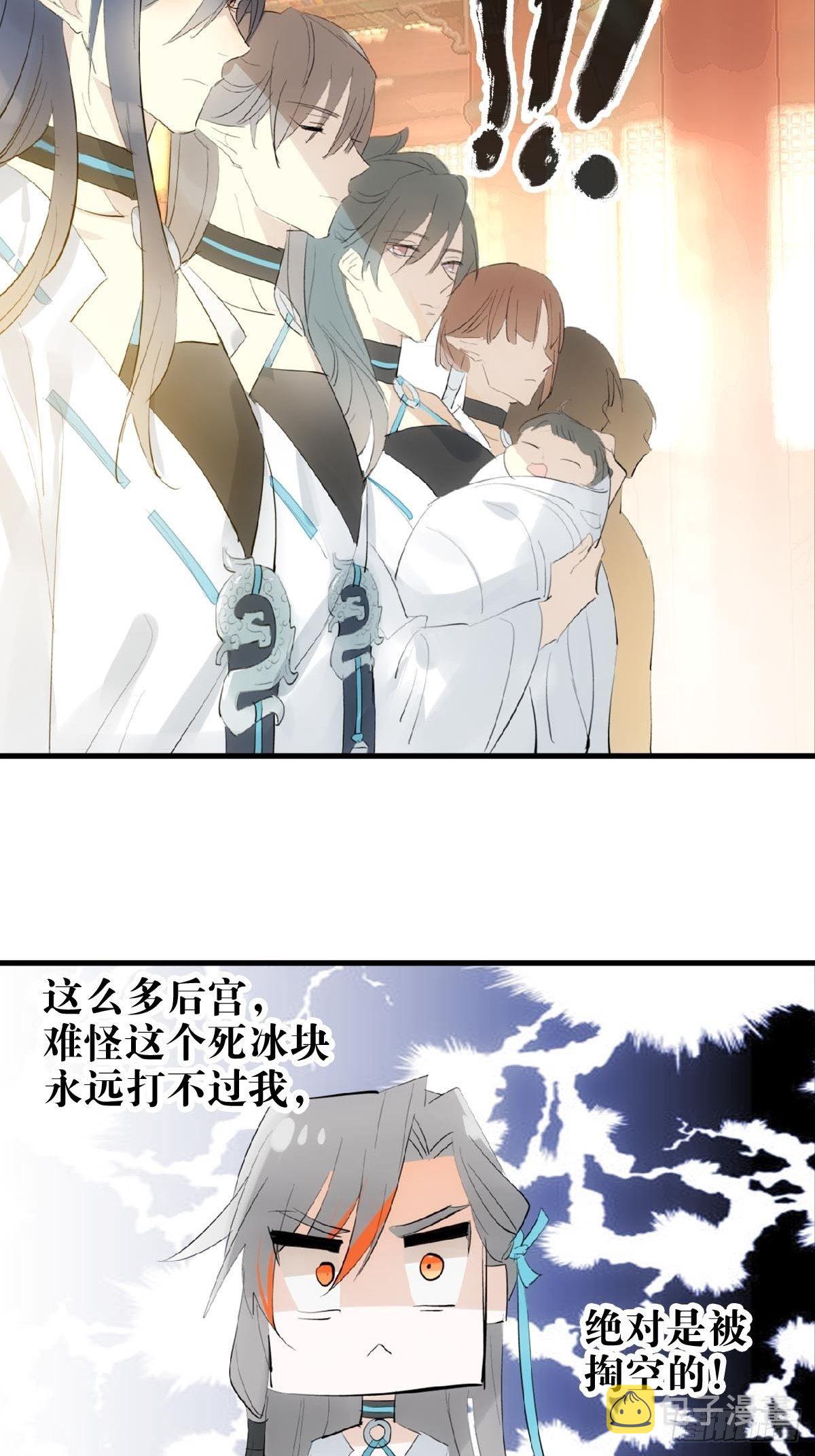 02 第十三个丹炉11