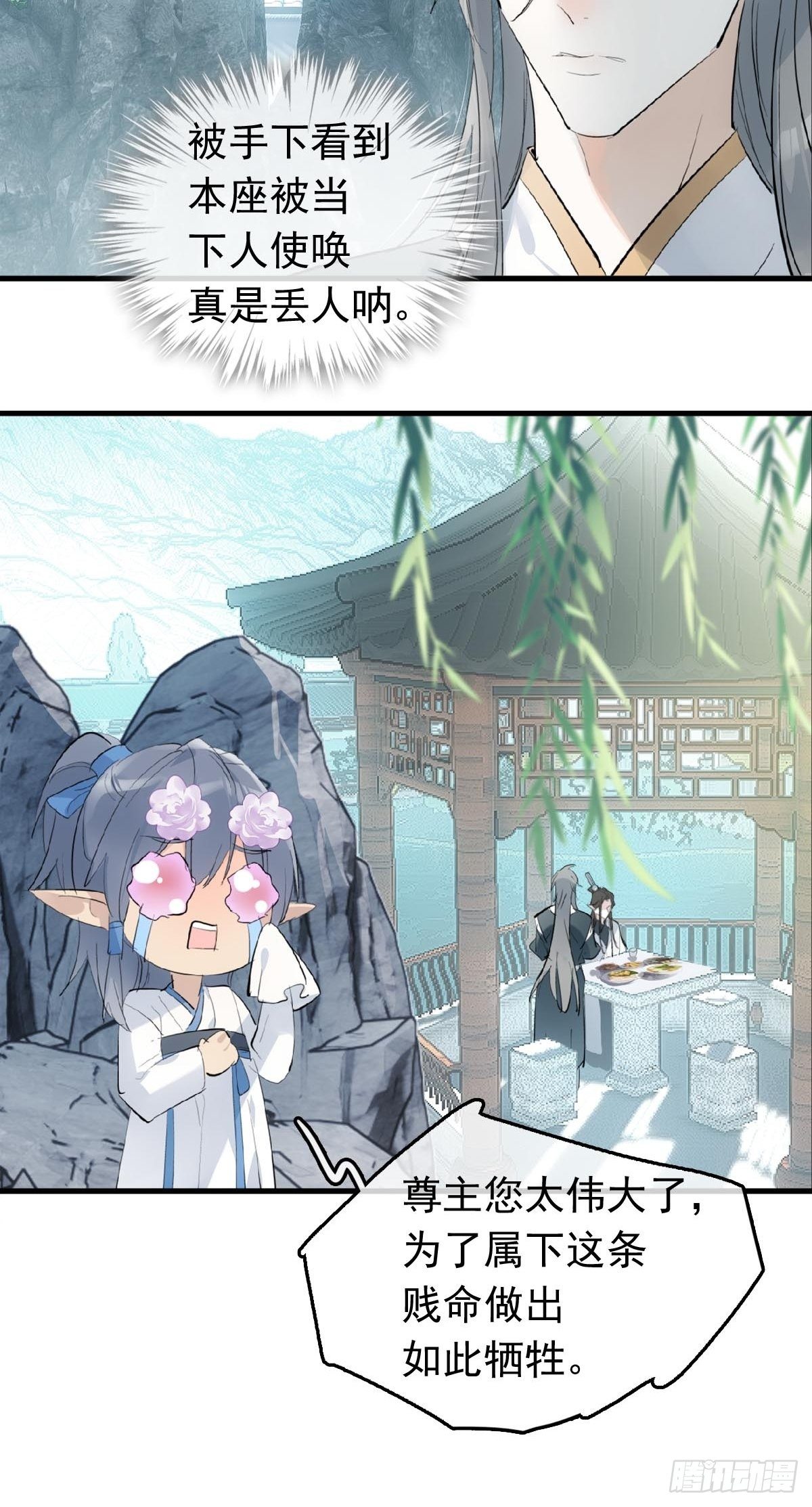 14 美人醉酒26