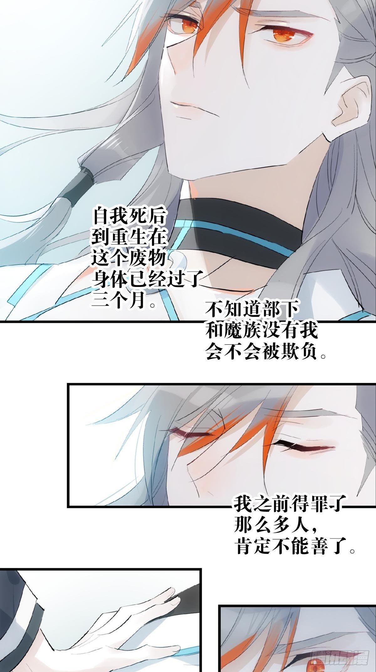 02 第十三个丹炉41