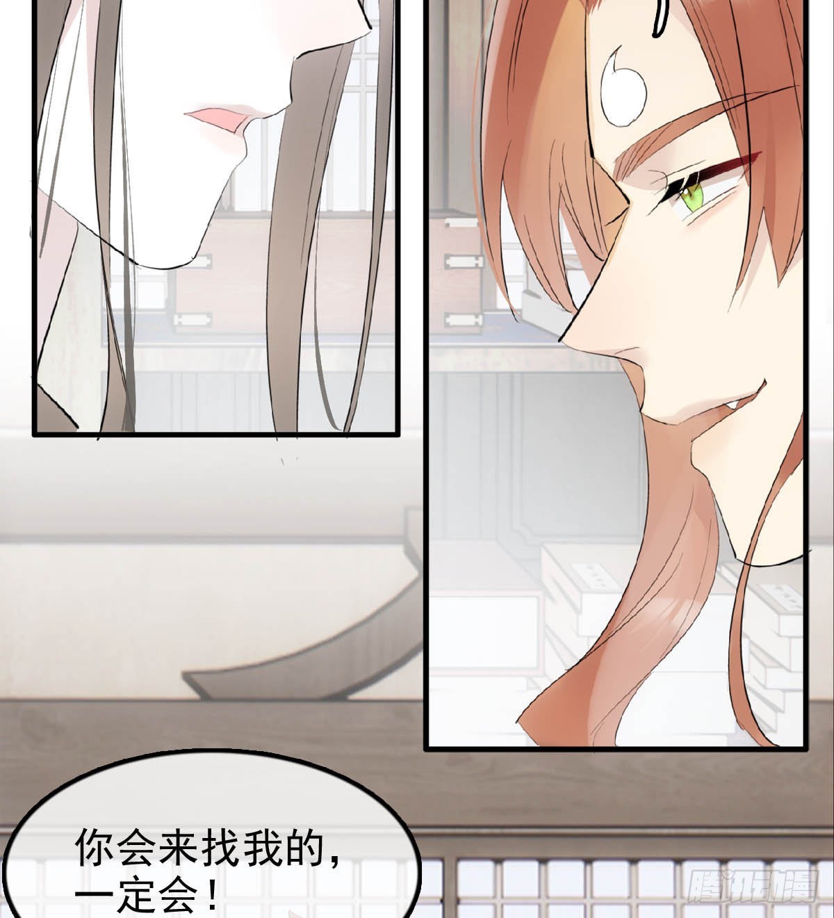 25 内伤23