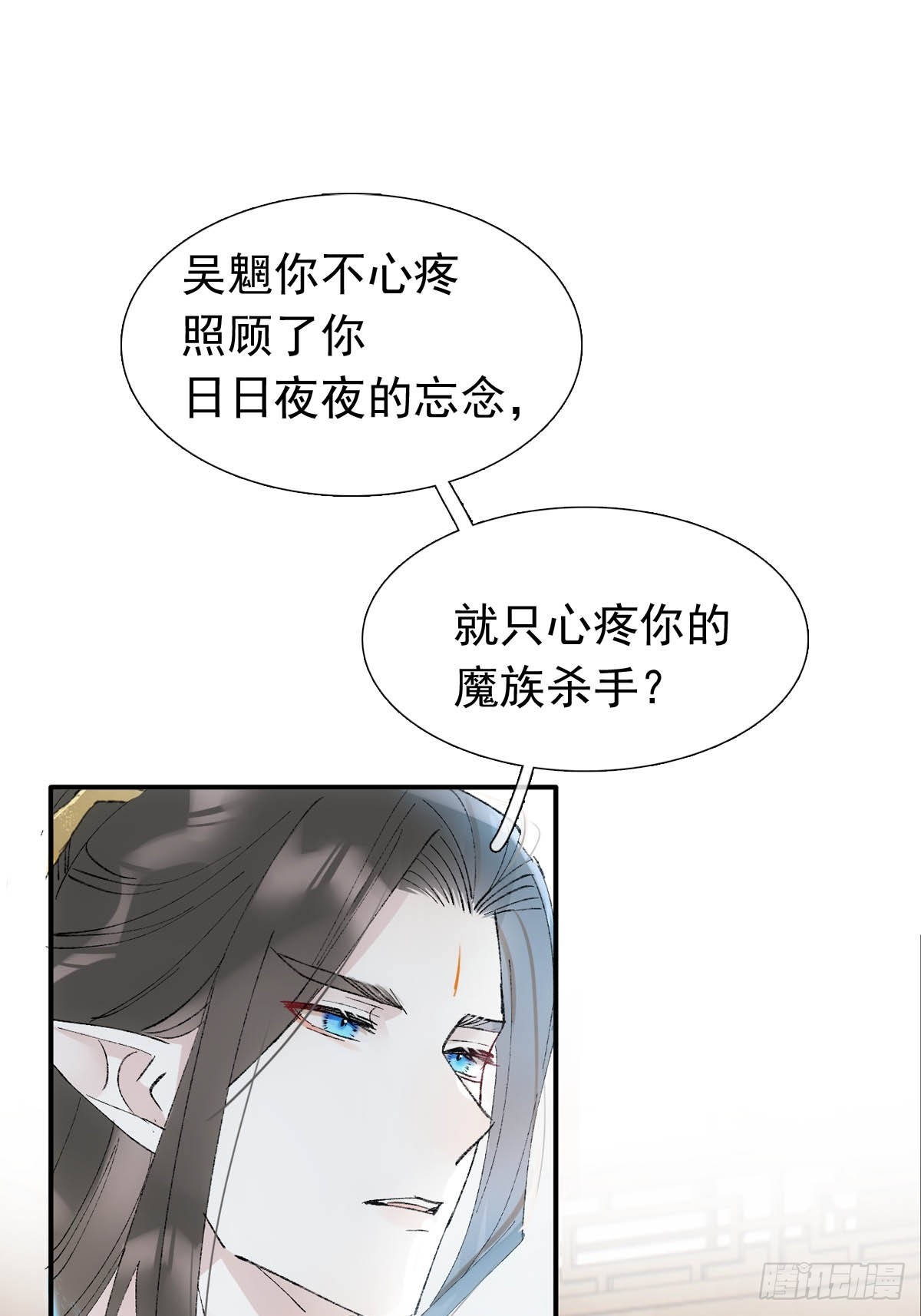 51 破绽34