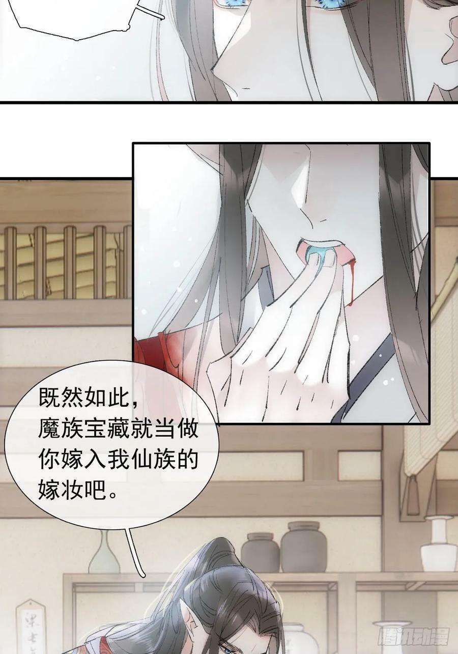 58 各自的决意20