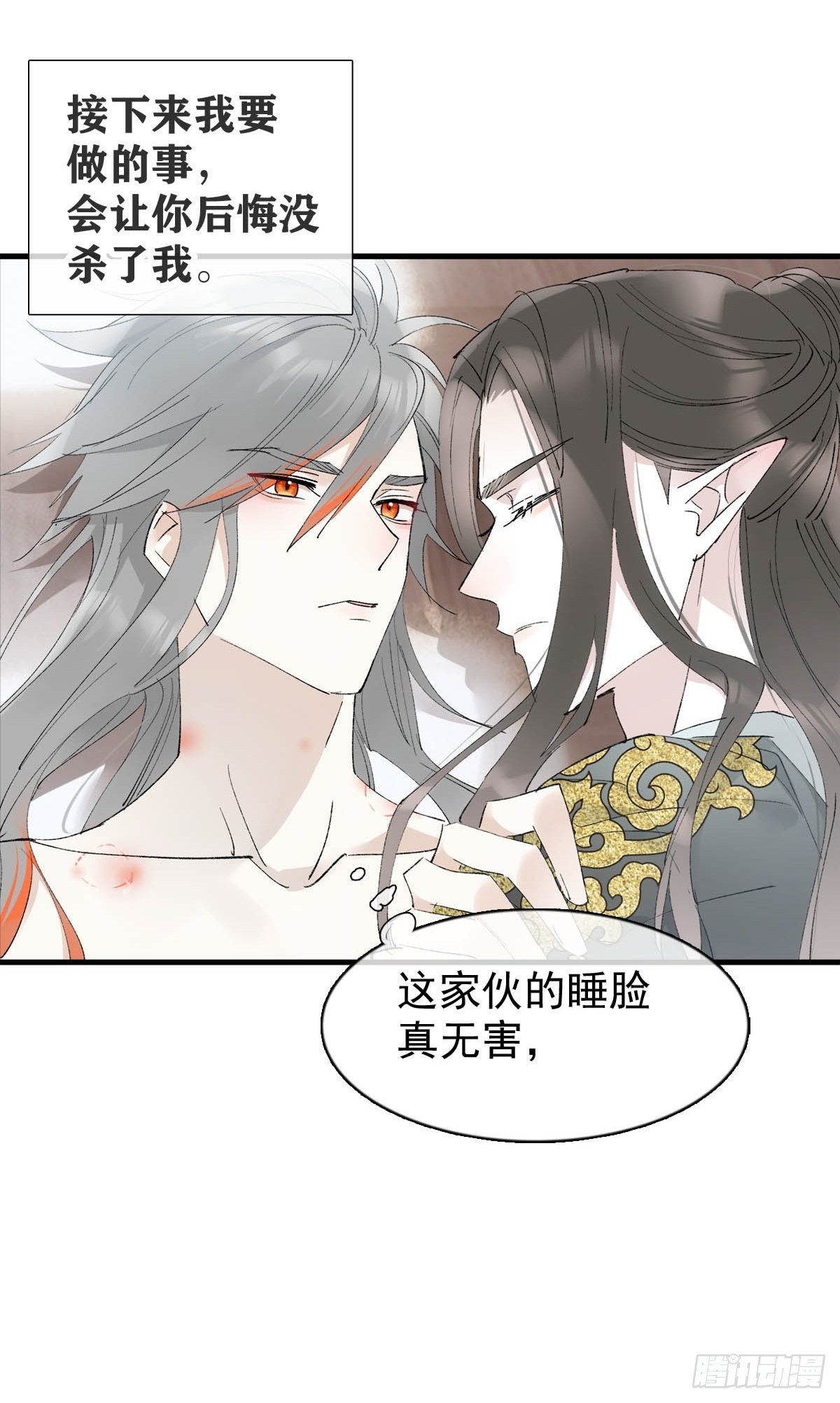 34 你喜欢什么颜色19