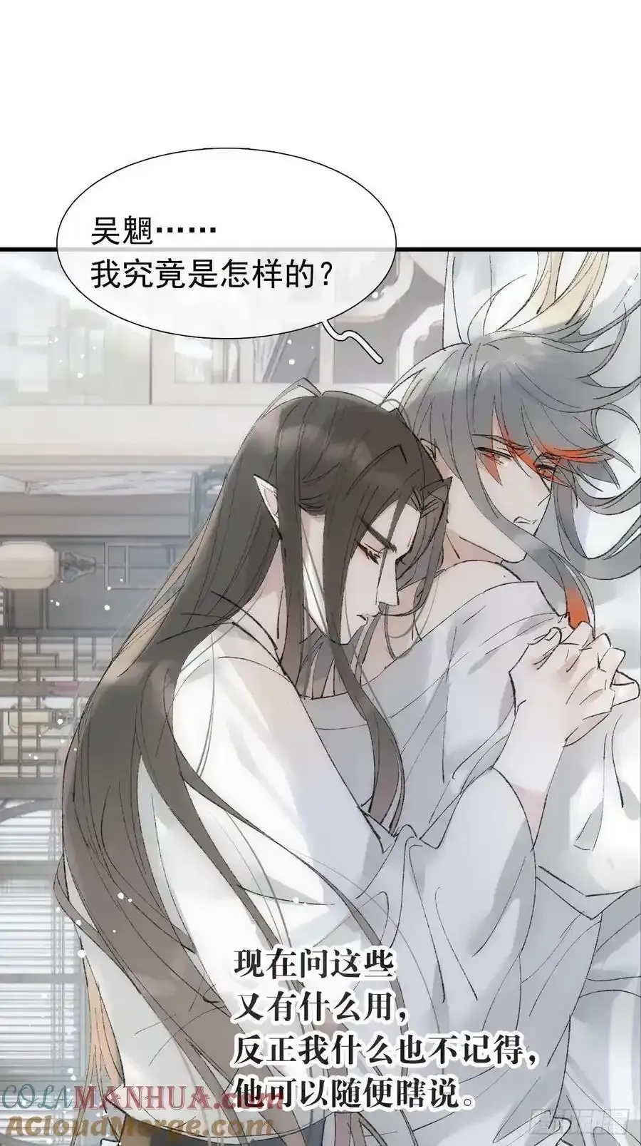 67 变强的代价10