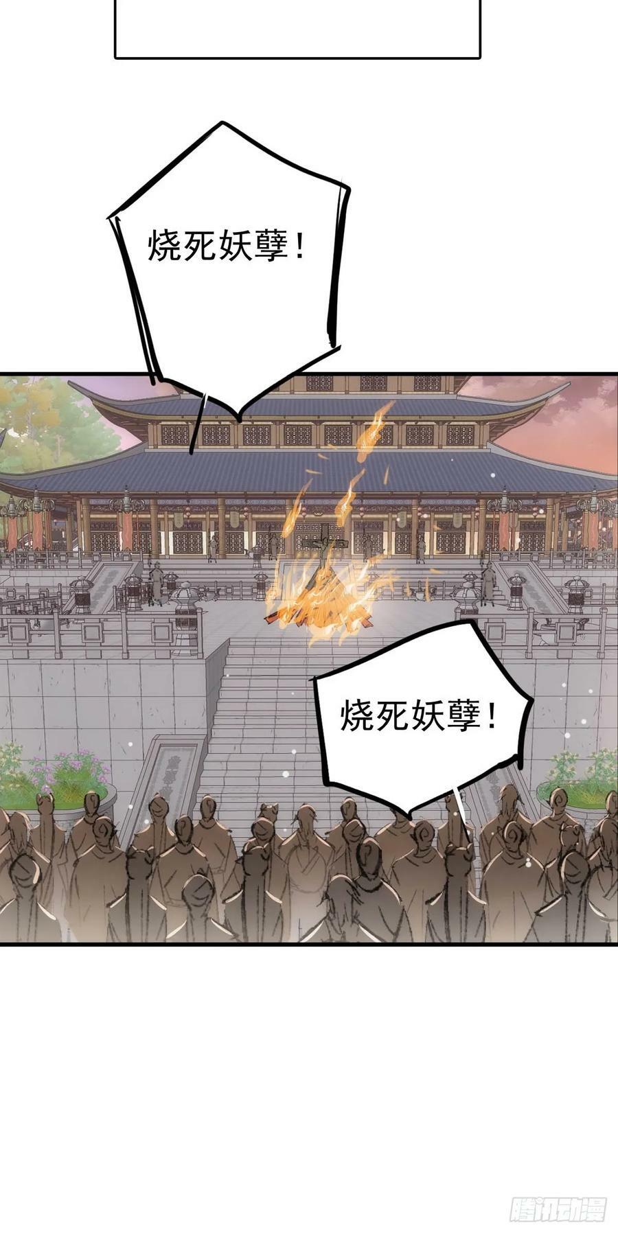 74 if结局1——下 重生25