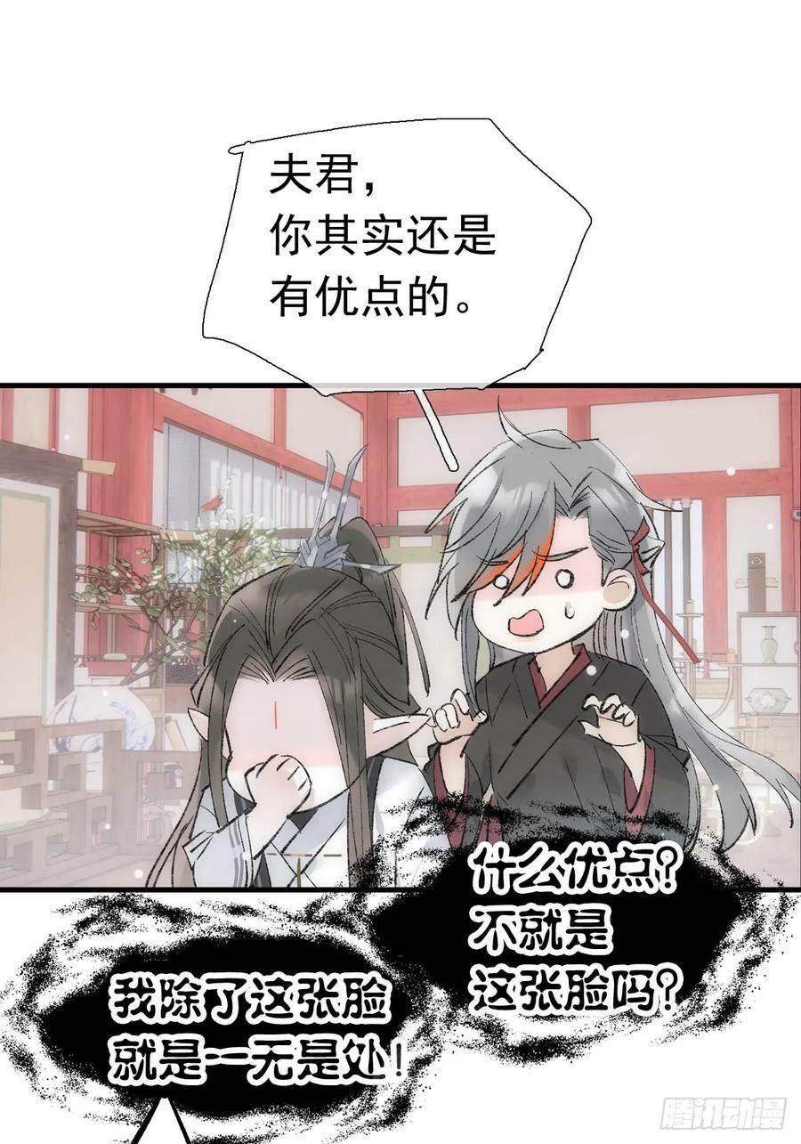 69 撒娇17