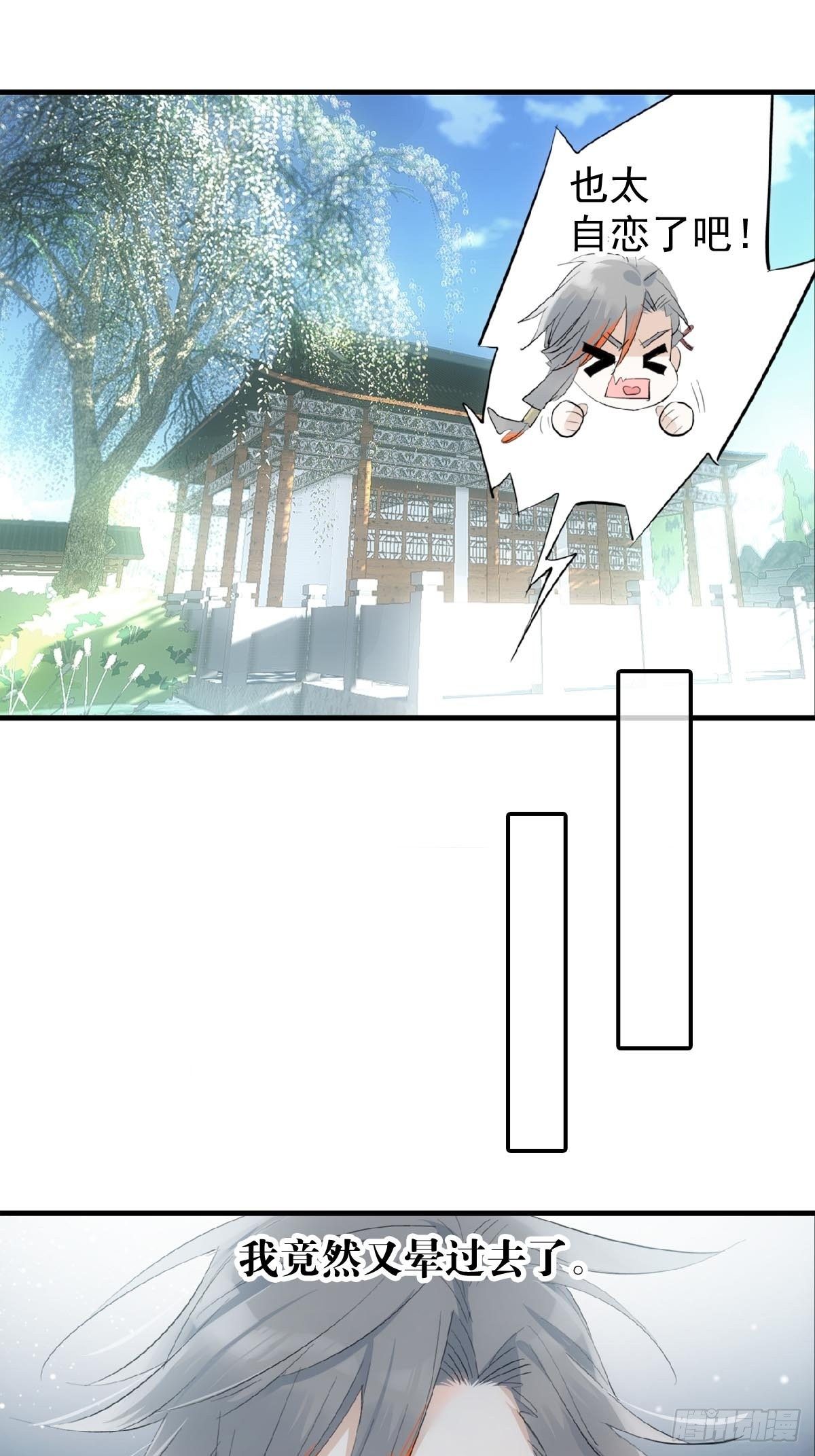 11 肉偿13