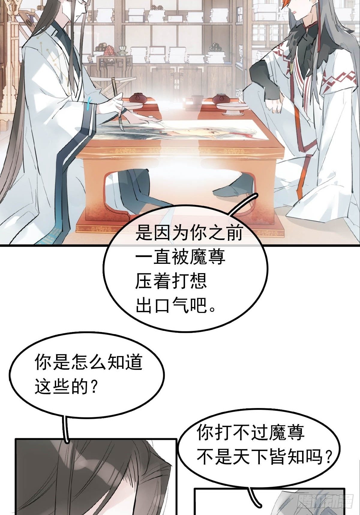 09 伺候我37