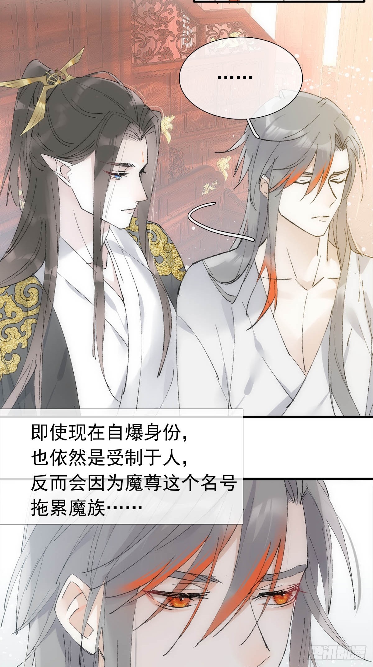 45 男上加男17