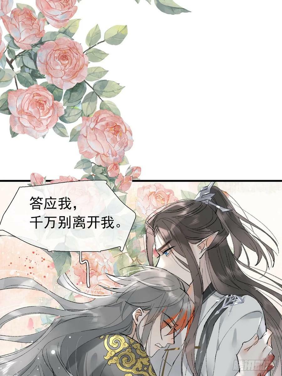 60 摄魂箱47