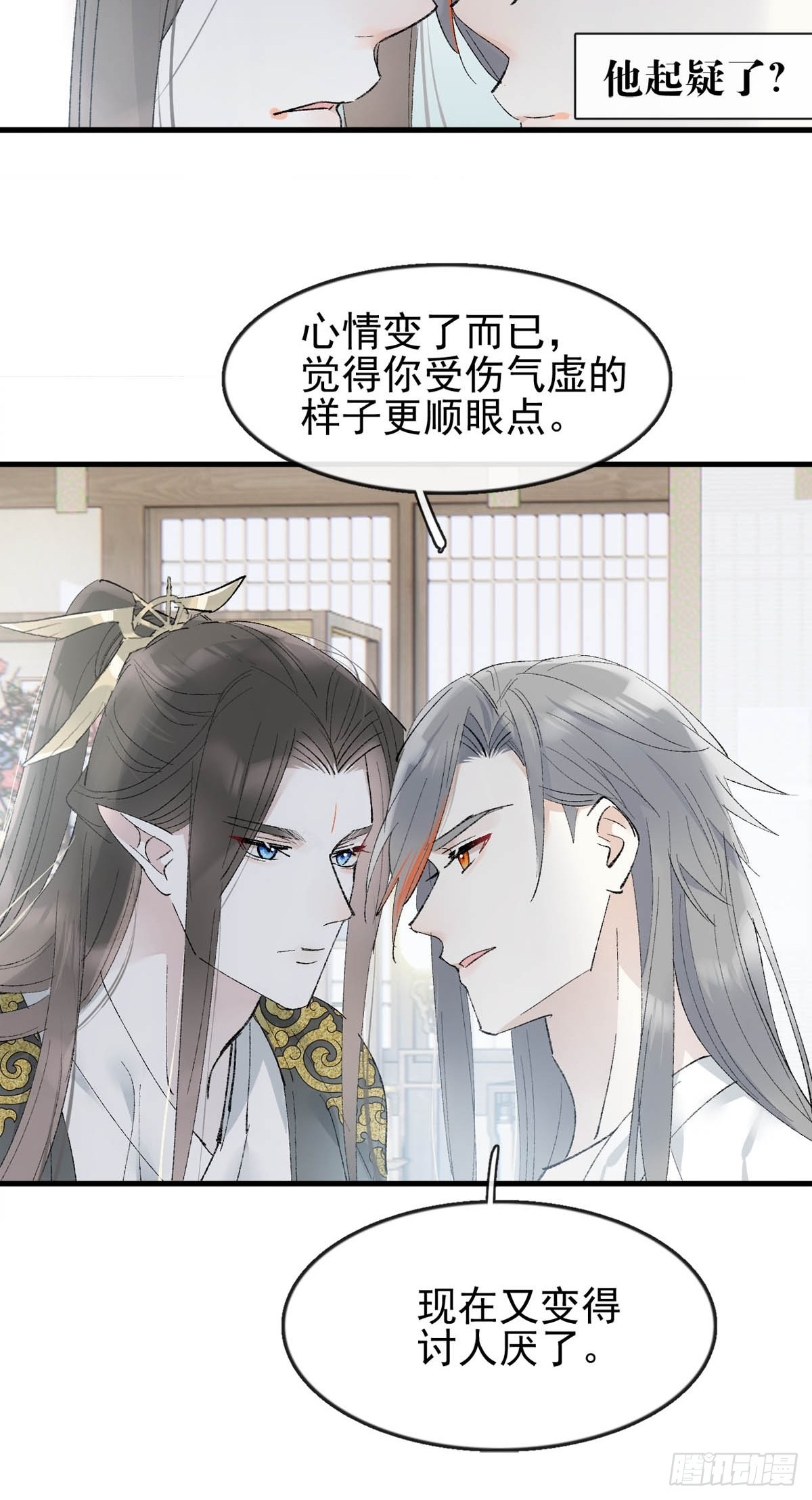 35 最后的机会10