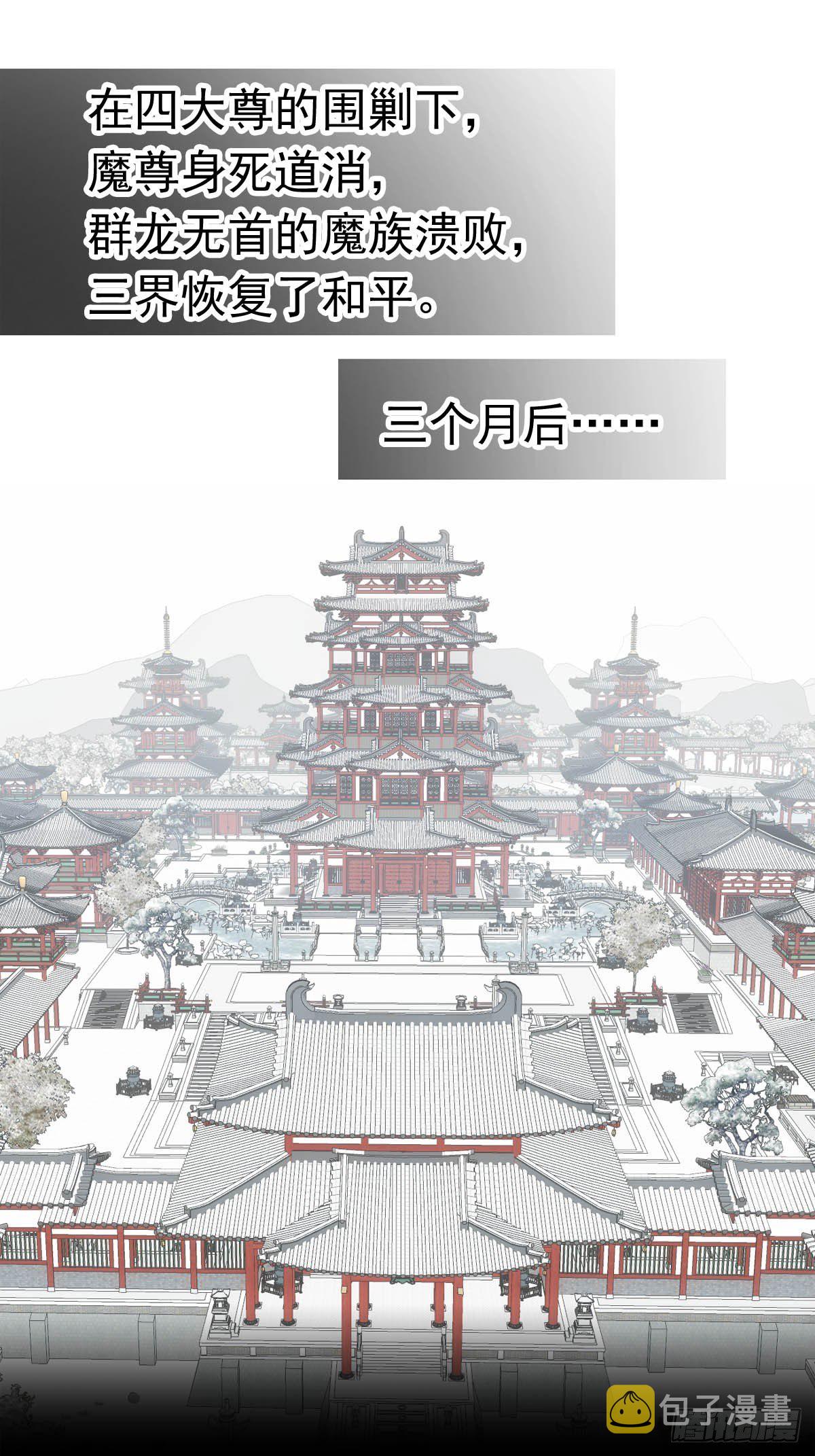 01 重生24