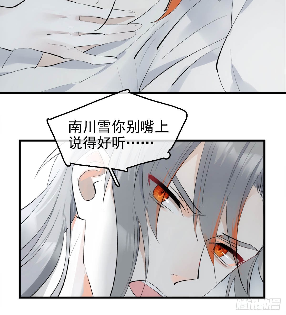 25 内伤54