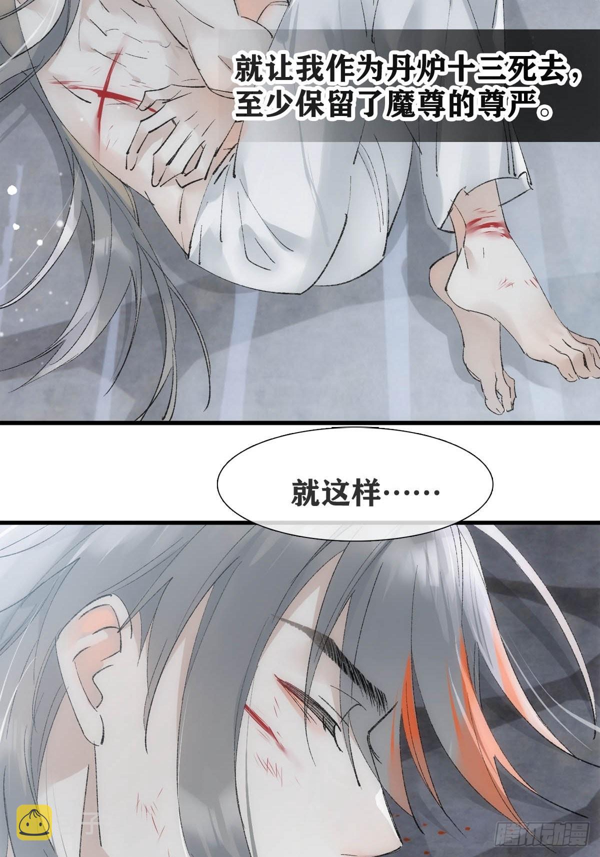 41 我不会让你死8