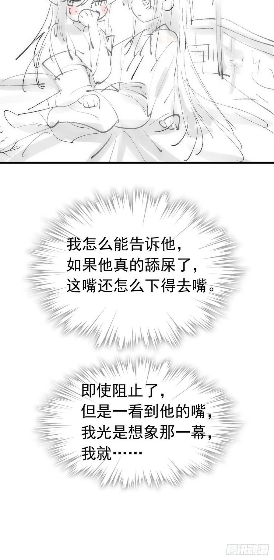 74 if结局1——下 重生47