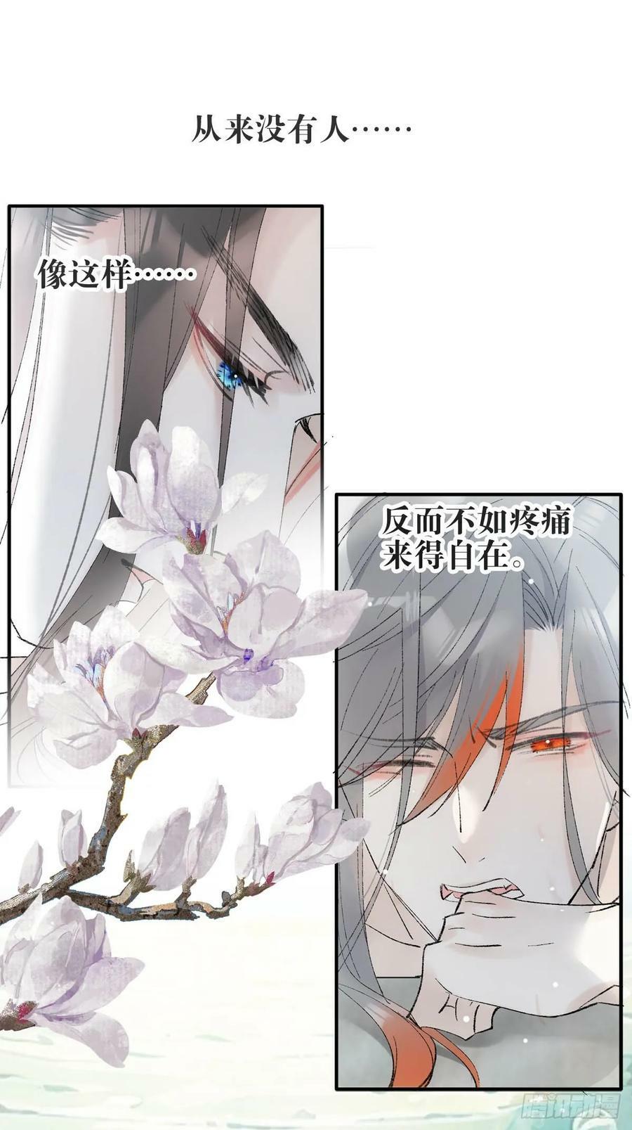 62 夫君？夫君！5
