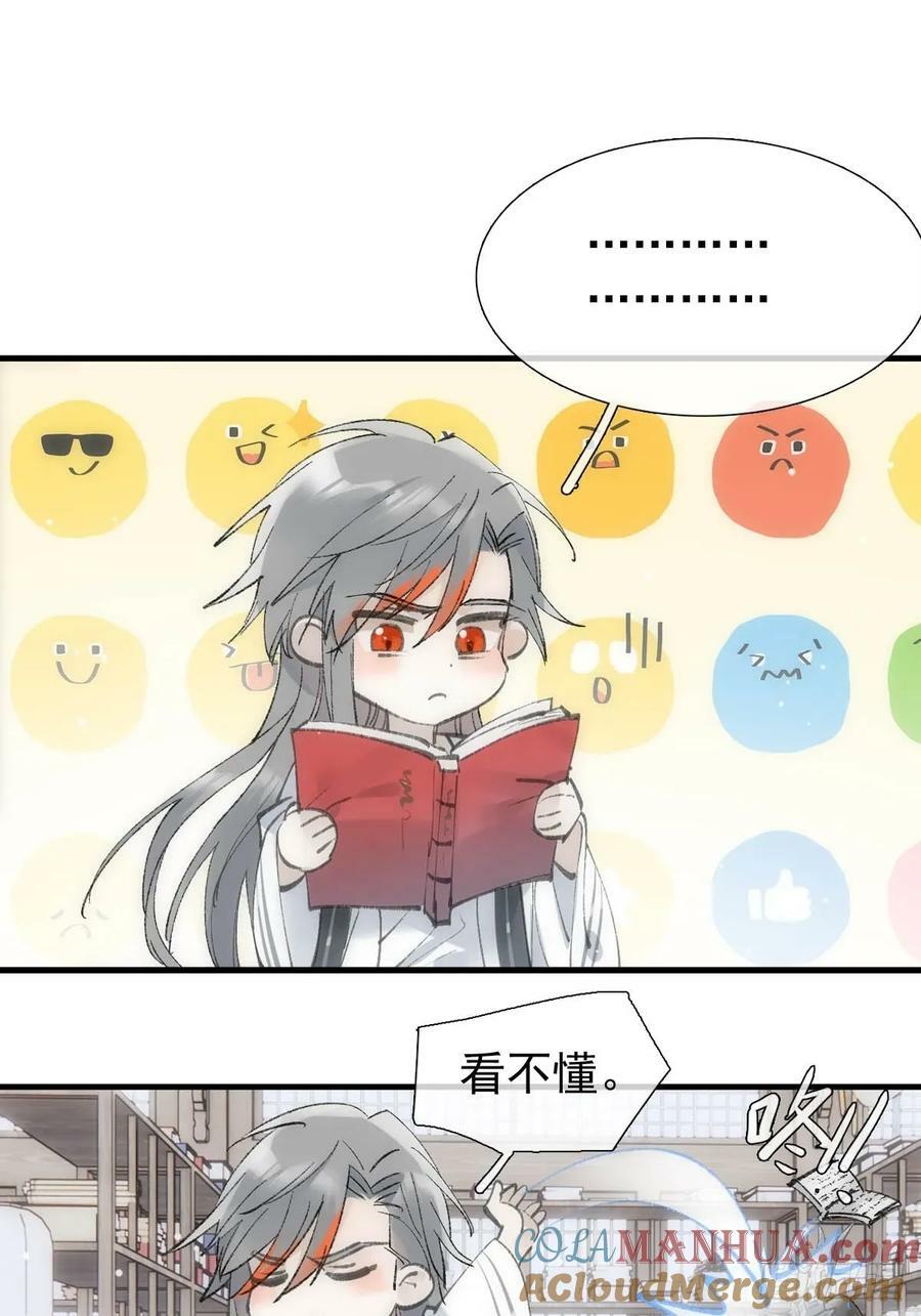 65 闹书房33