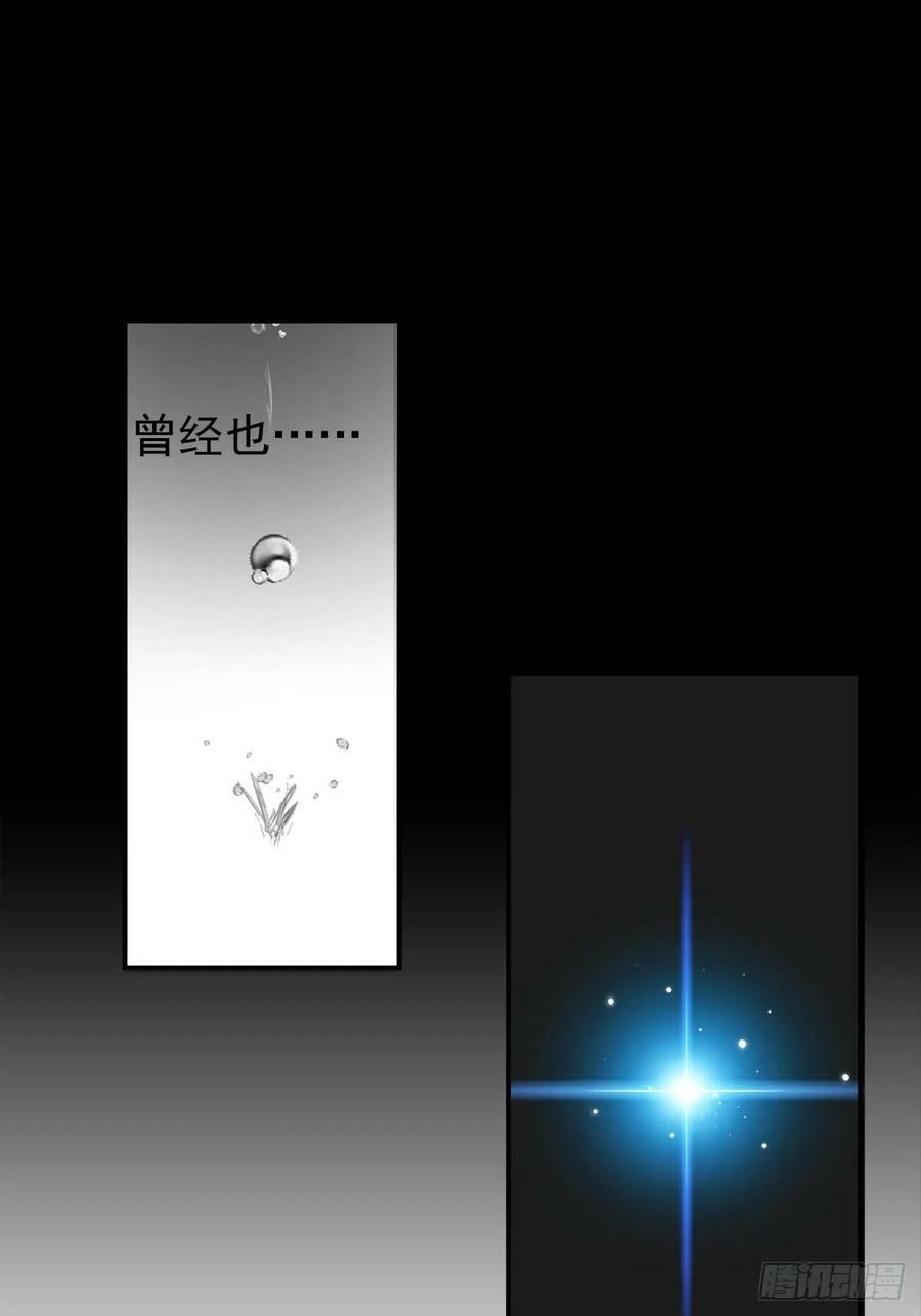 60 摄魂箱38