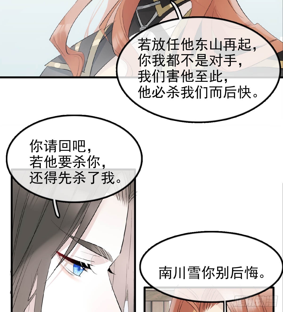 25 内伤22