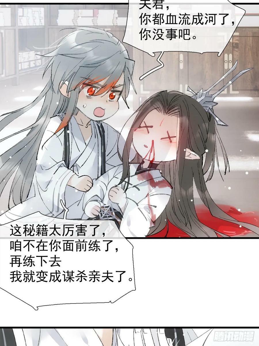 66 师与夫5