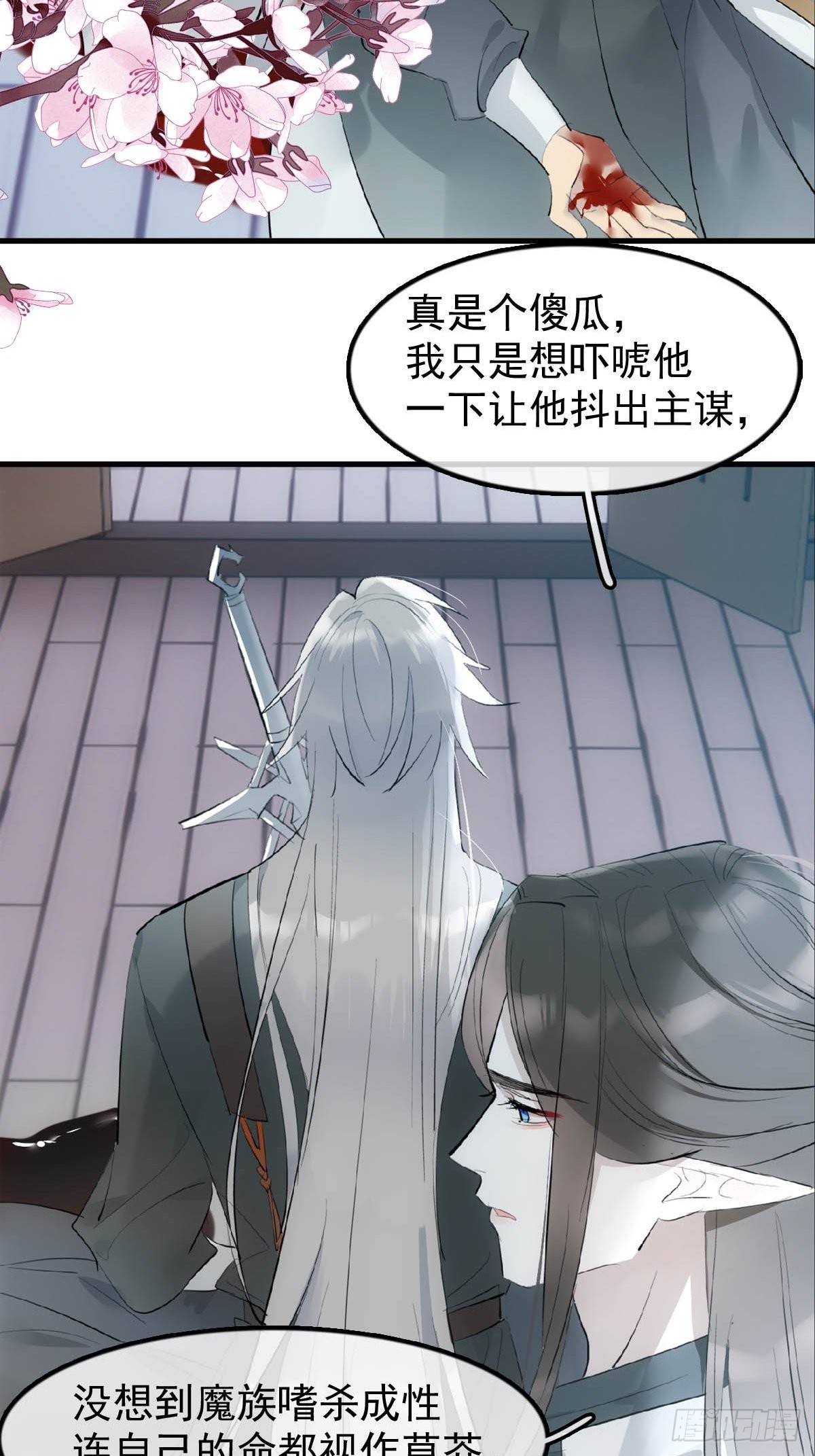 19 去地狱问我25